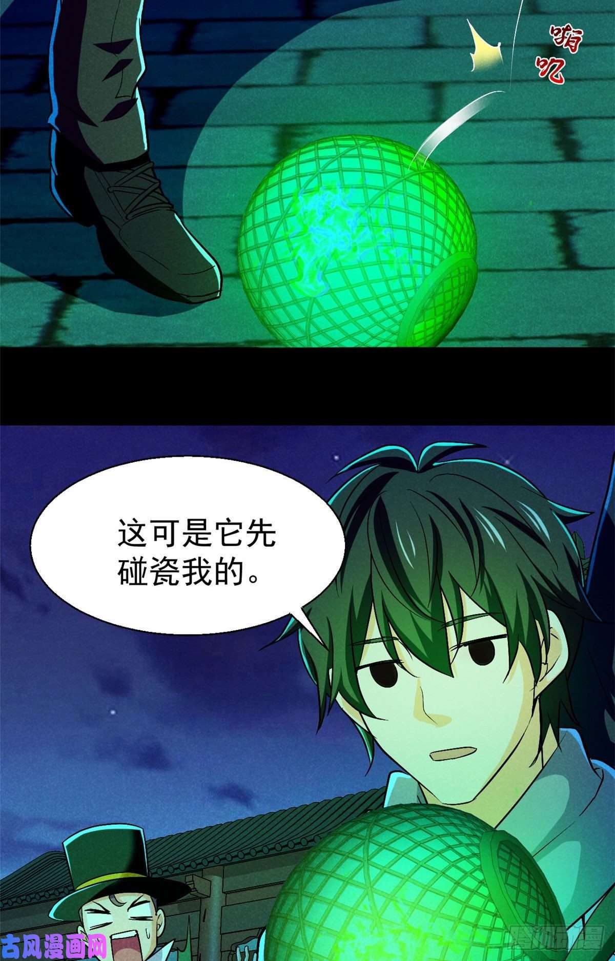 全球崩坏56 叔叔，帮帮忙