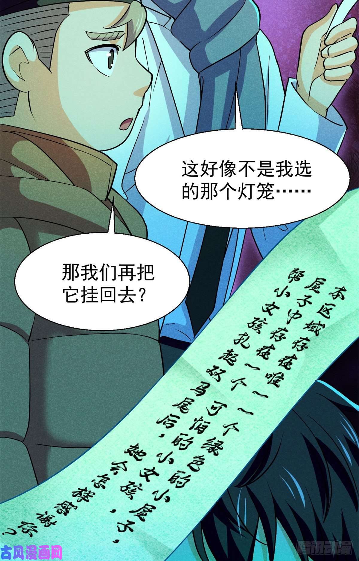 全球崩坏56 叔叔，帮帮忙