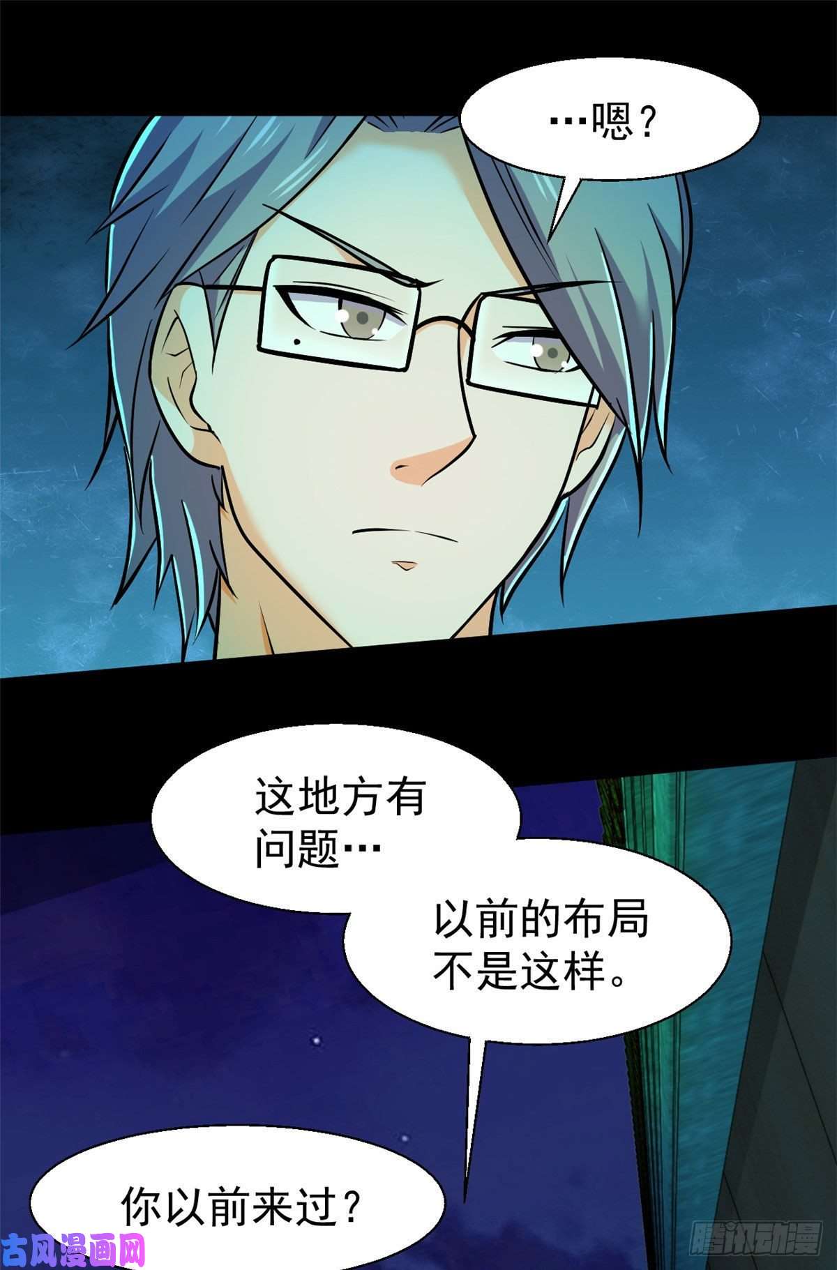 全球崩坏56 叔叔，帮帮忙