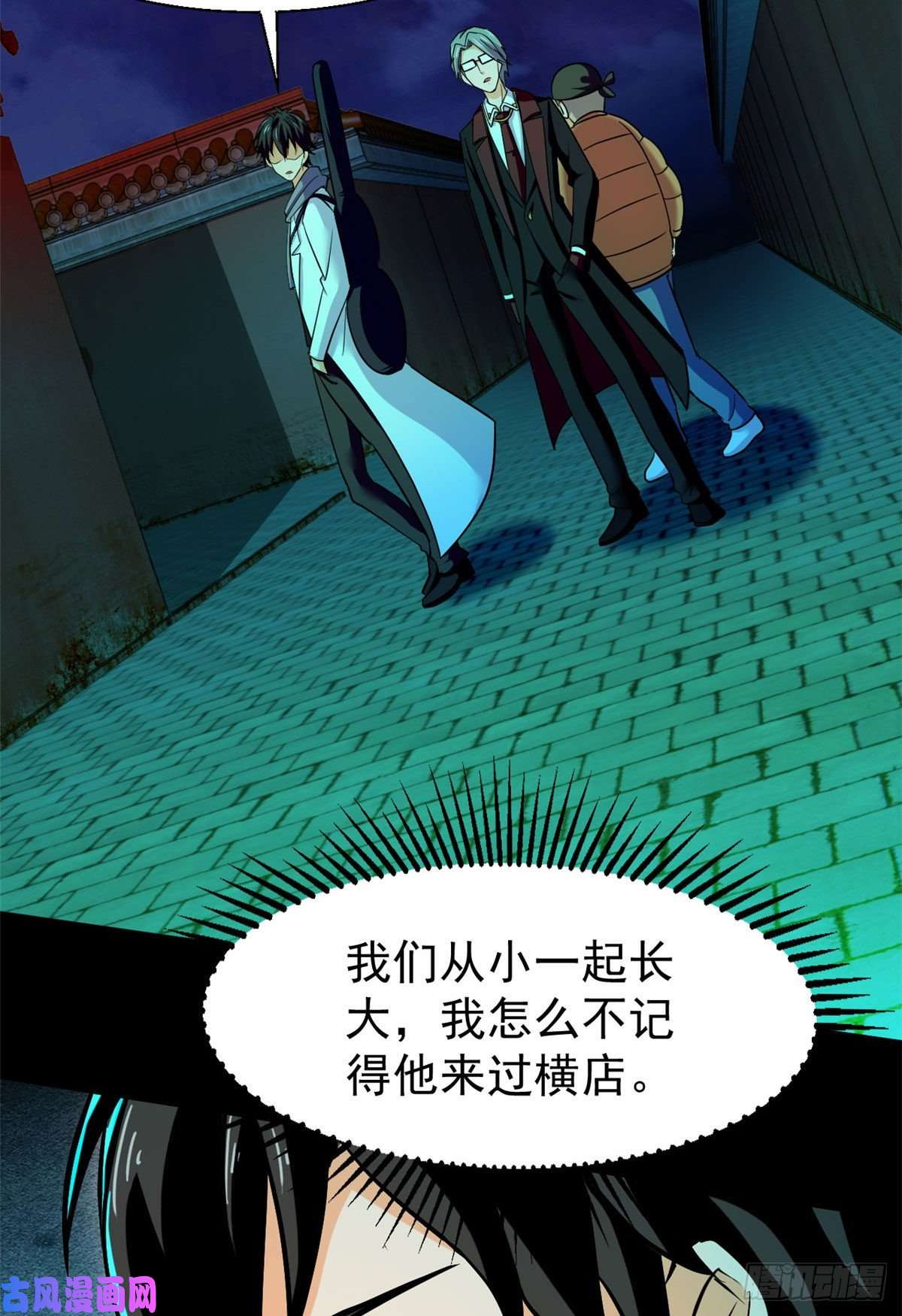 全球崩坏56 叔叔，帮帮忙