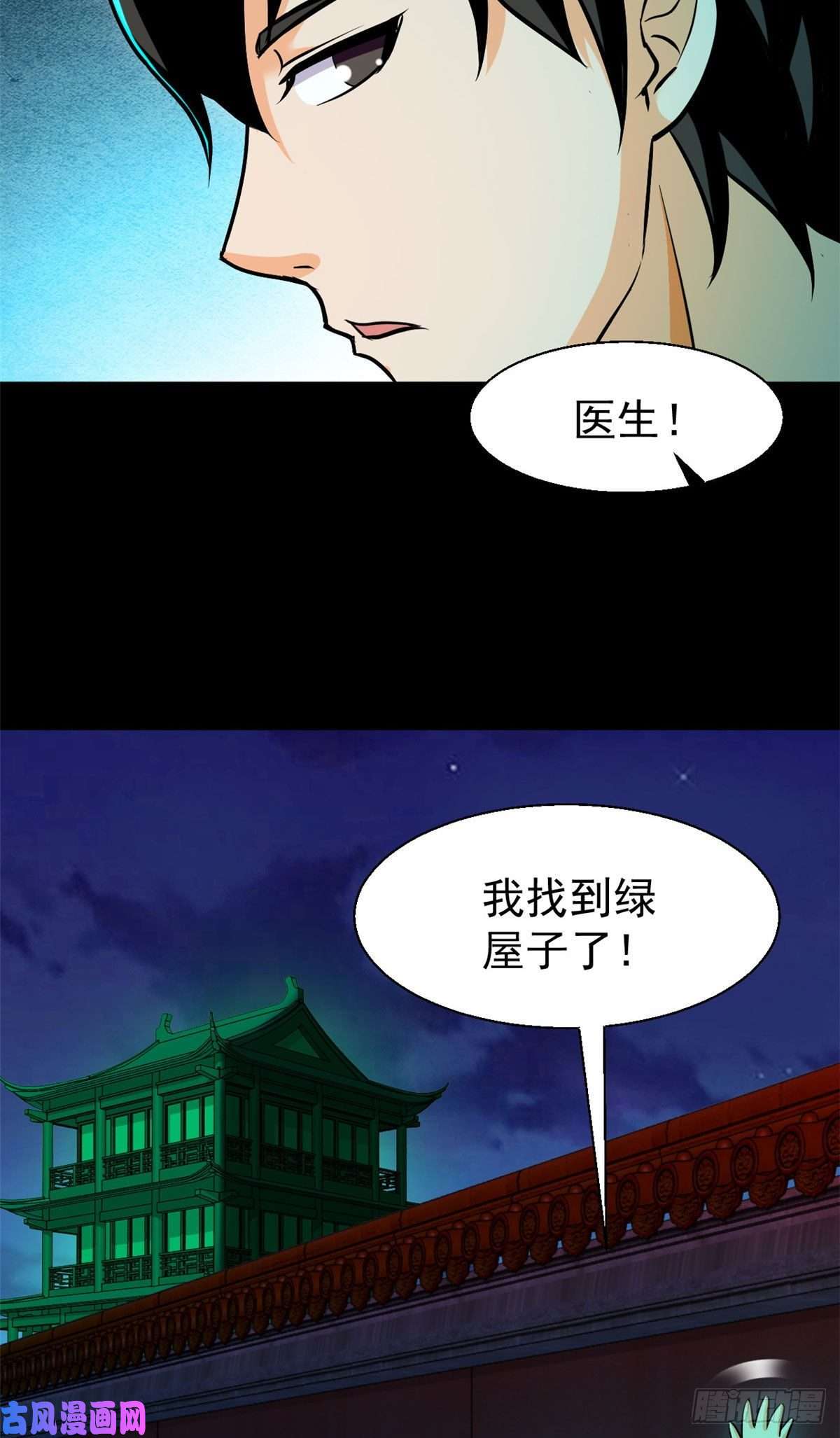 全球崩坏56 叔叔，帮帮忙