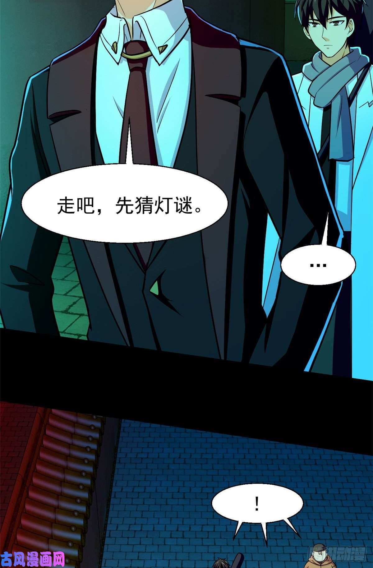 全球崩坏56 叔叔，帮帮忙