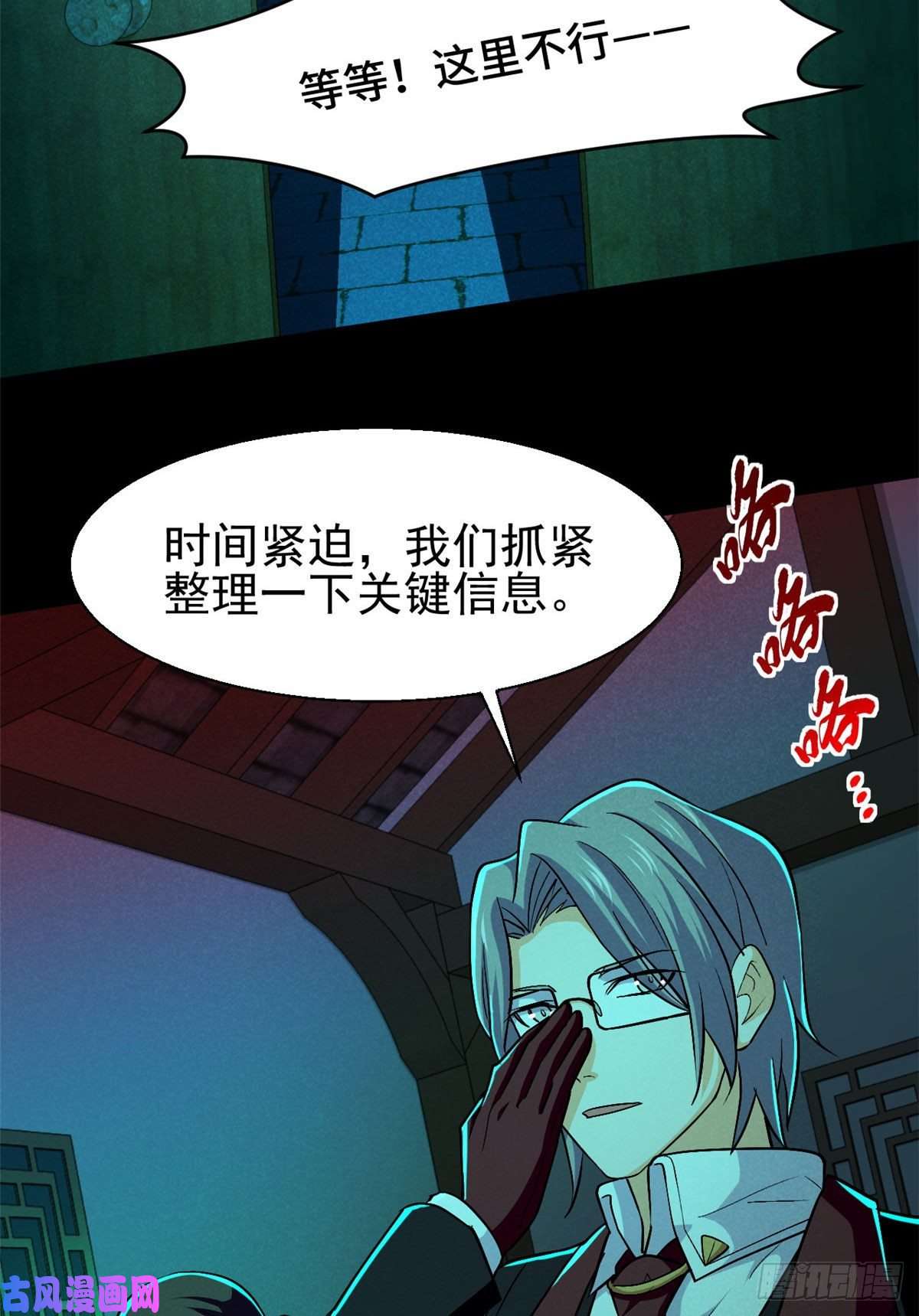 全球崩坏56 叔叔，帮帮忙