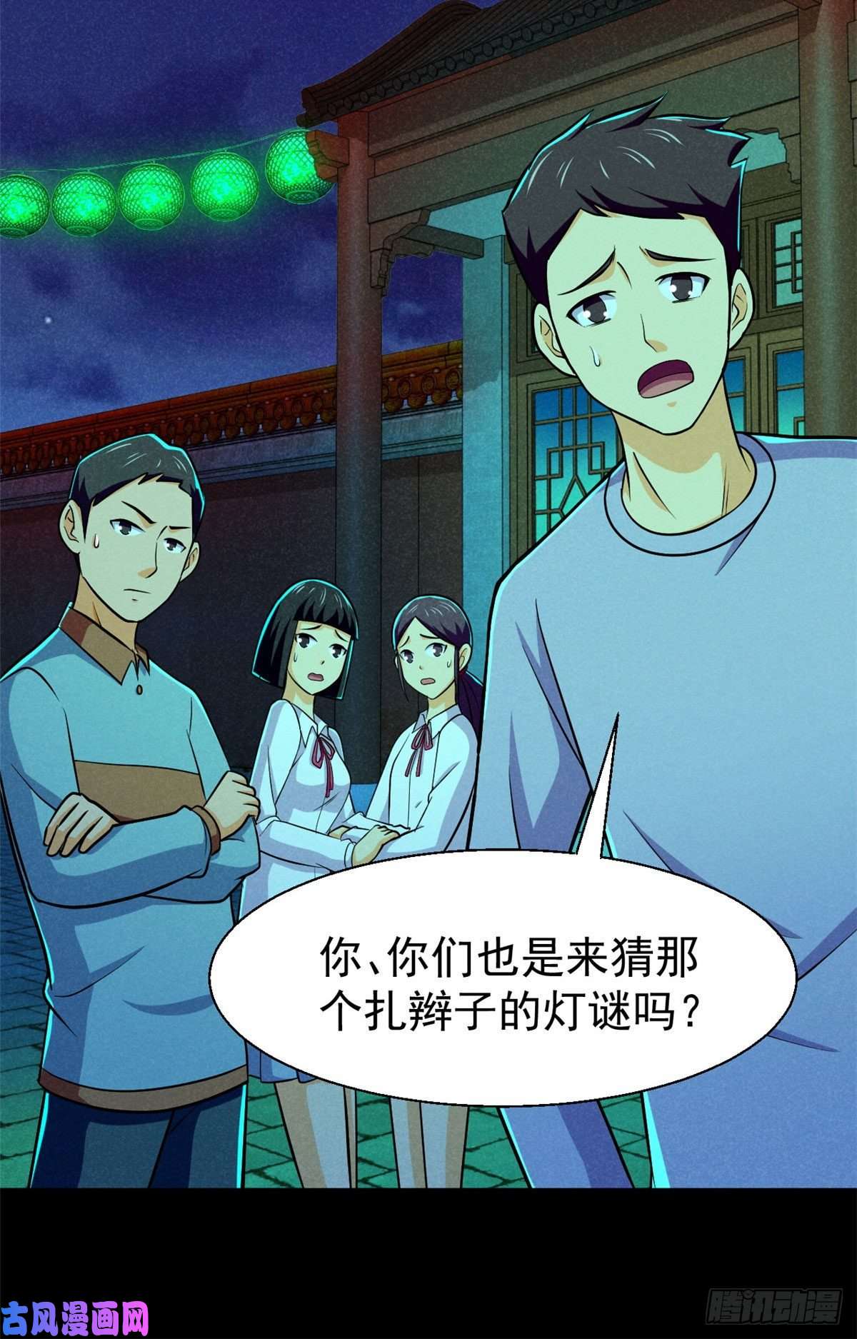 全球崩坏56 叔叔，帮帮忙
