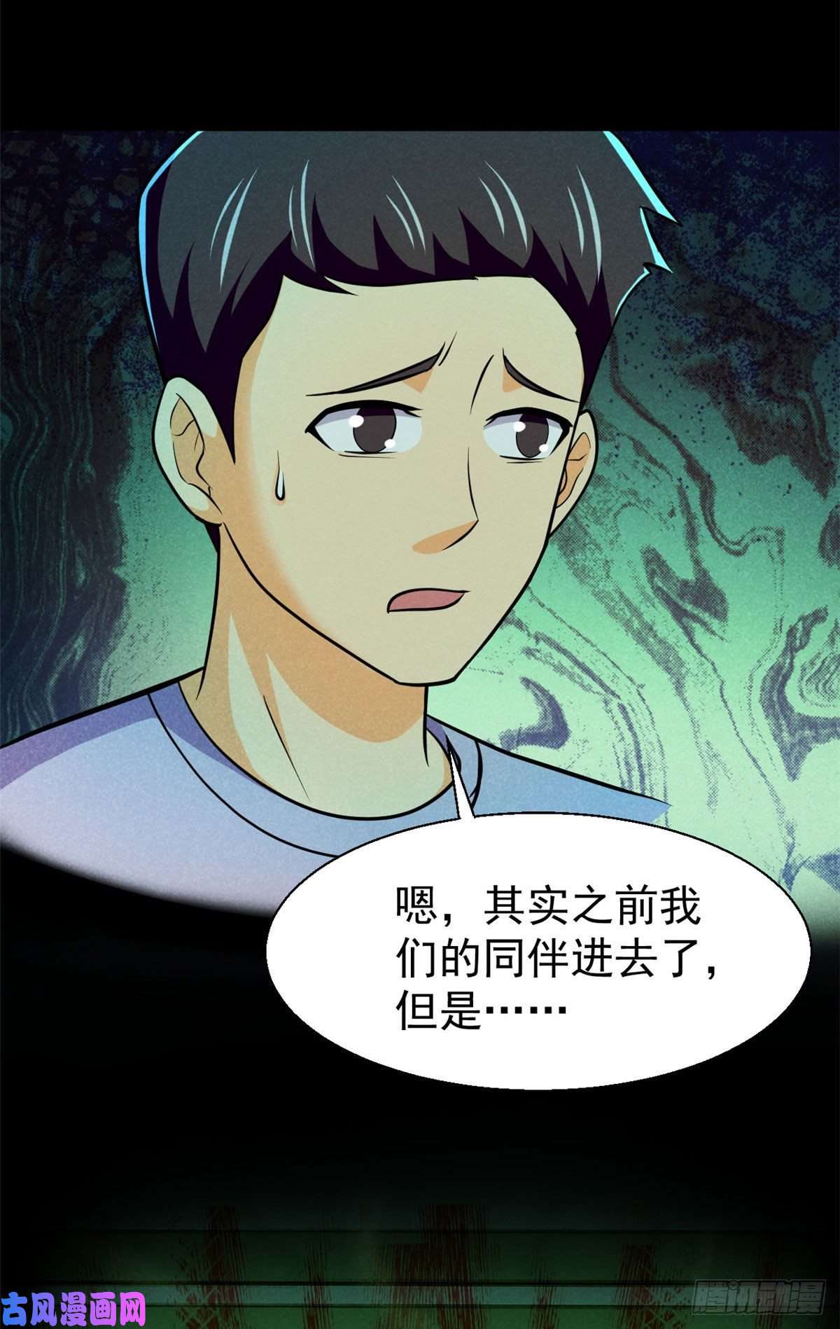 全球崩坏56 叔叔，帮帮忙