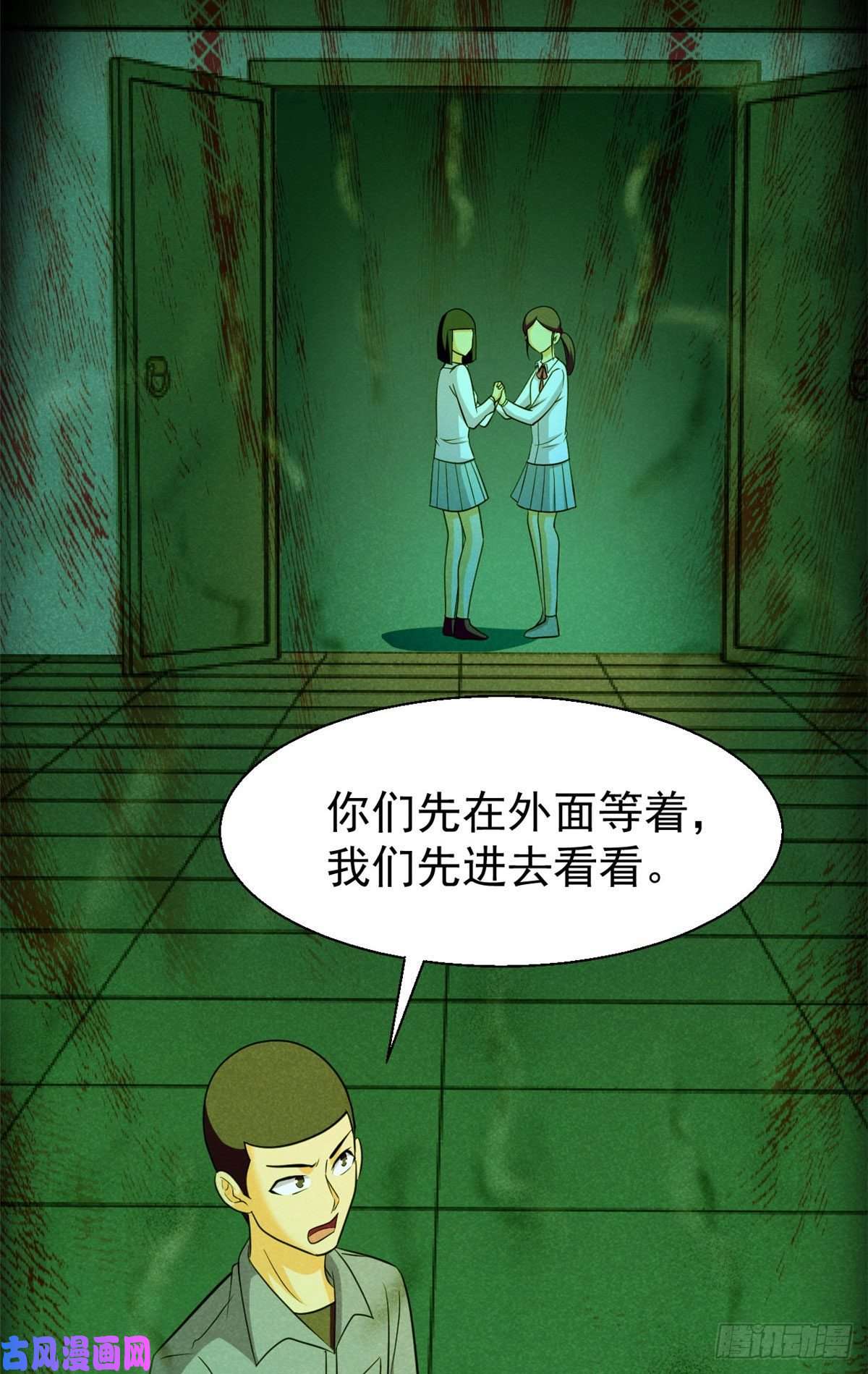全球崩坏56 叔叔，帮帮忙