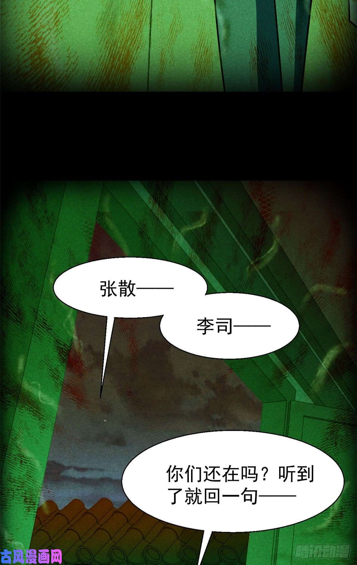 全球崩坏56 叔叔，帮帮忙