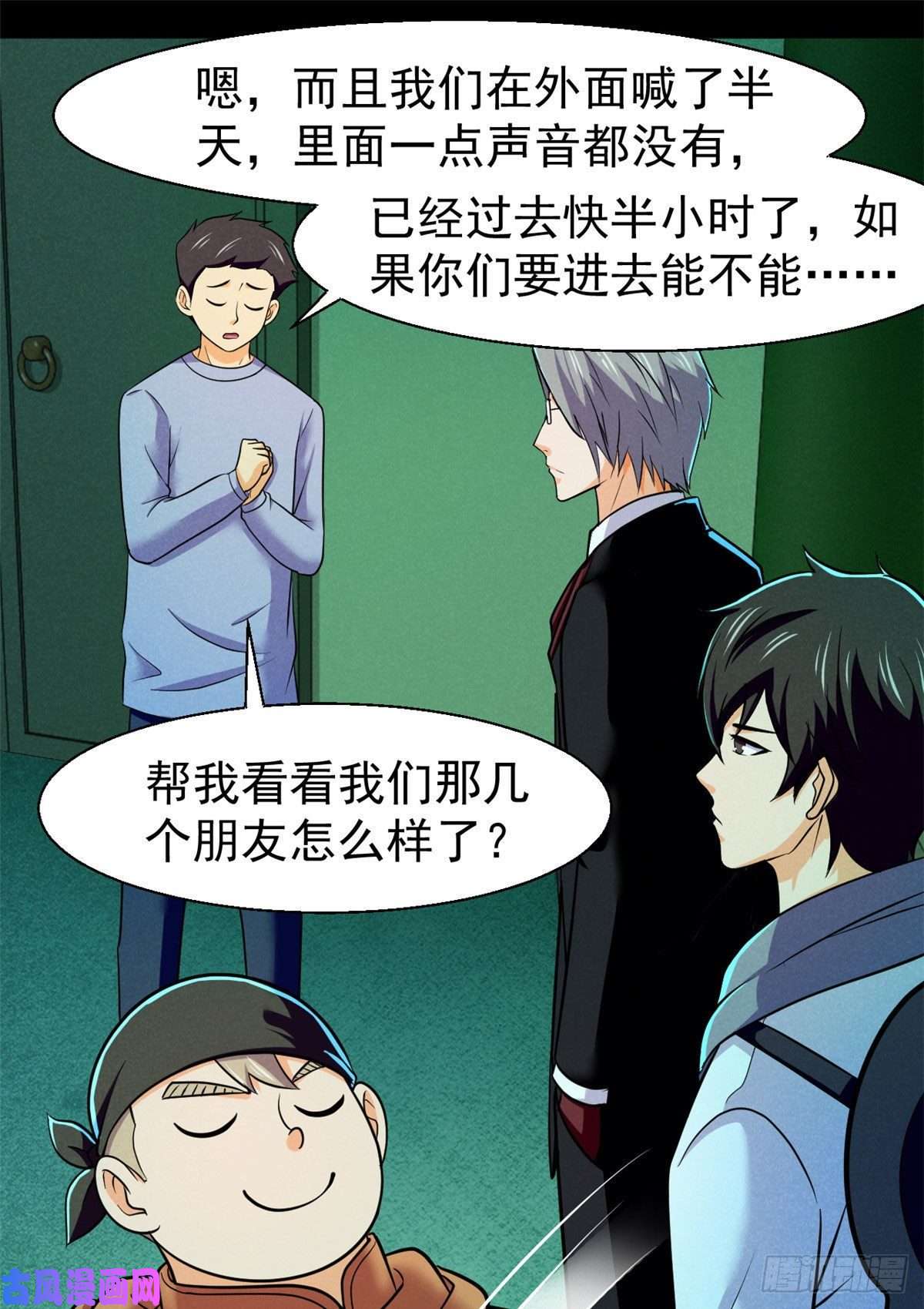 全球崩坏56 叔叔，帮帮忙