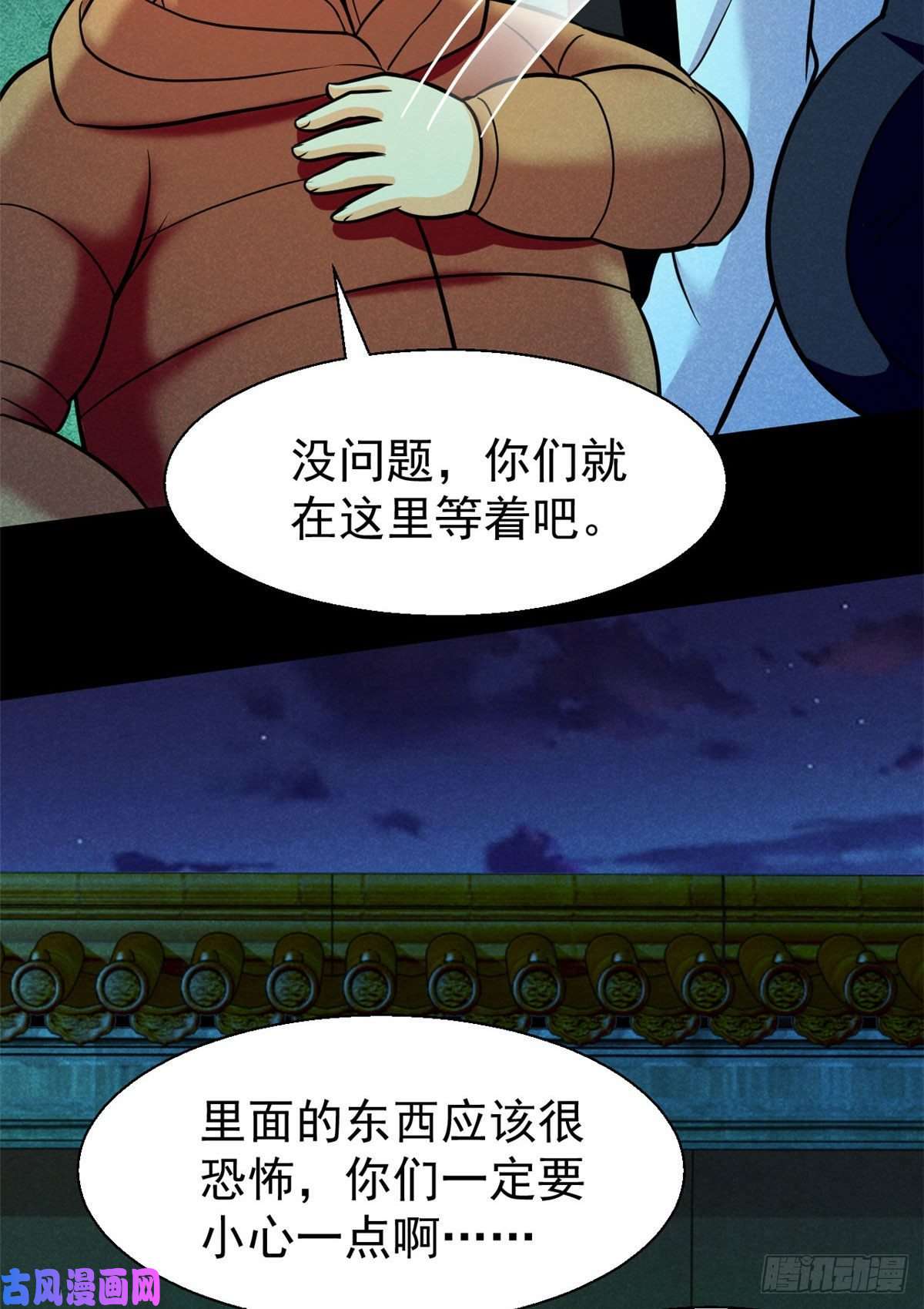 全球崩坏56 叔叔，帮帮忙