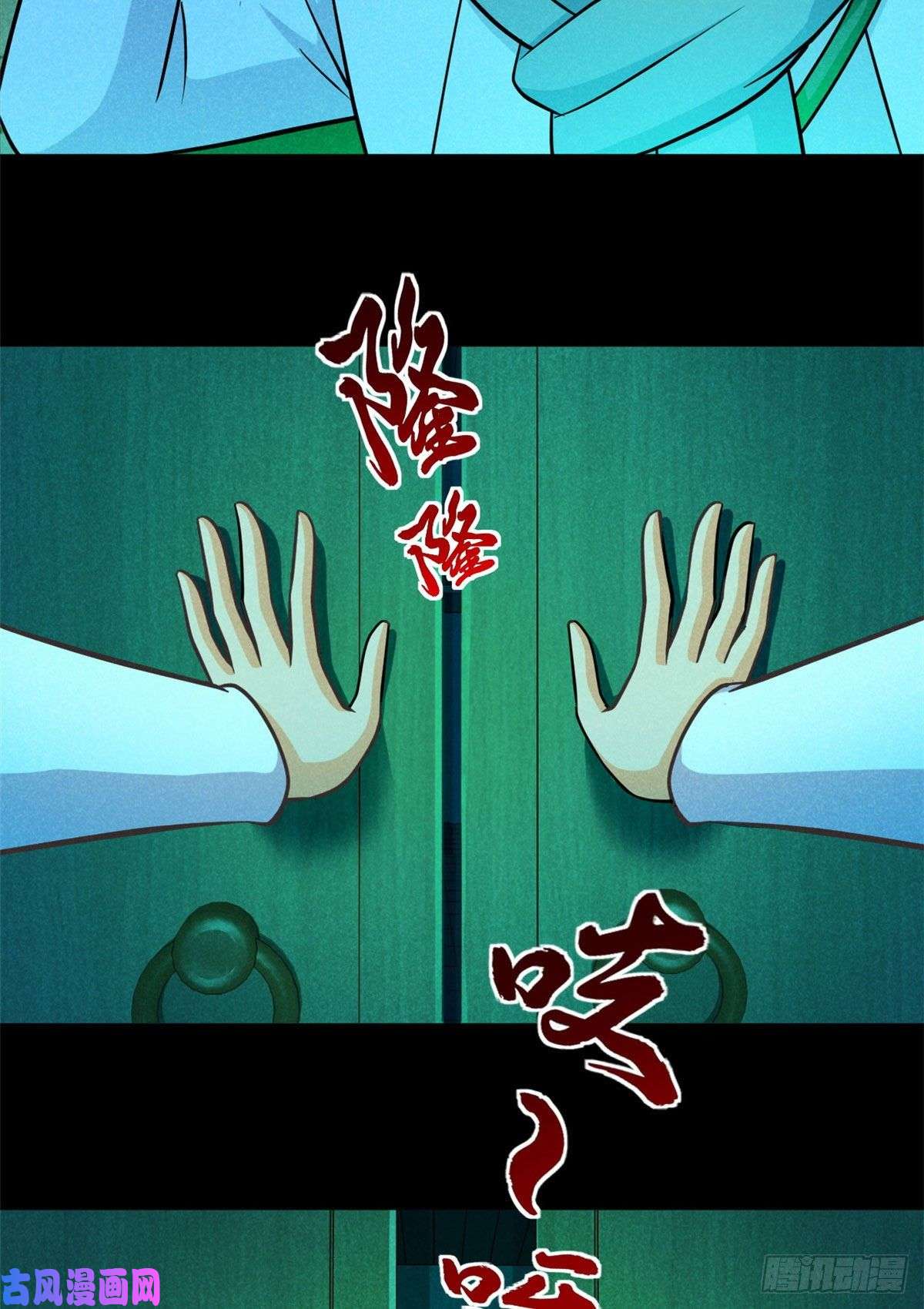 全球崩坏56 叔叔，帮帮忙