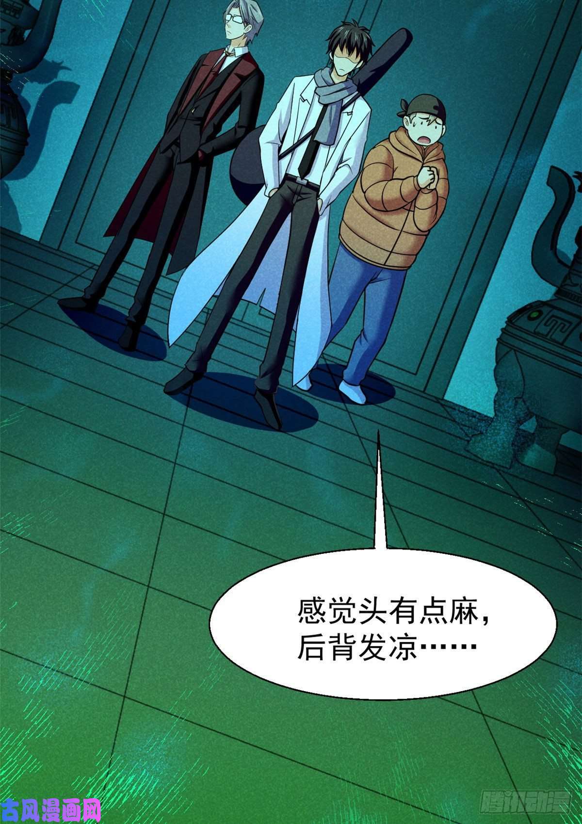 全球崩坏56 叔叔，帮帮忙
