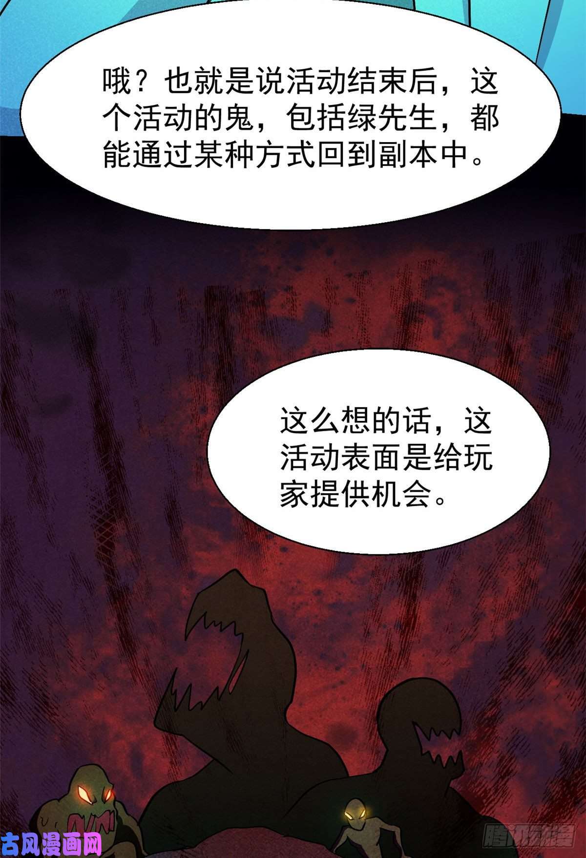 全球崩坏56 叔叔，帮帮忙