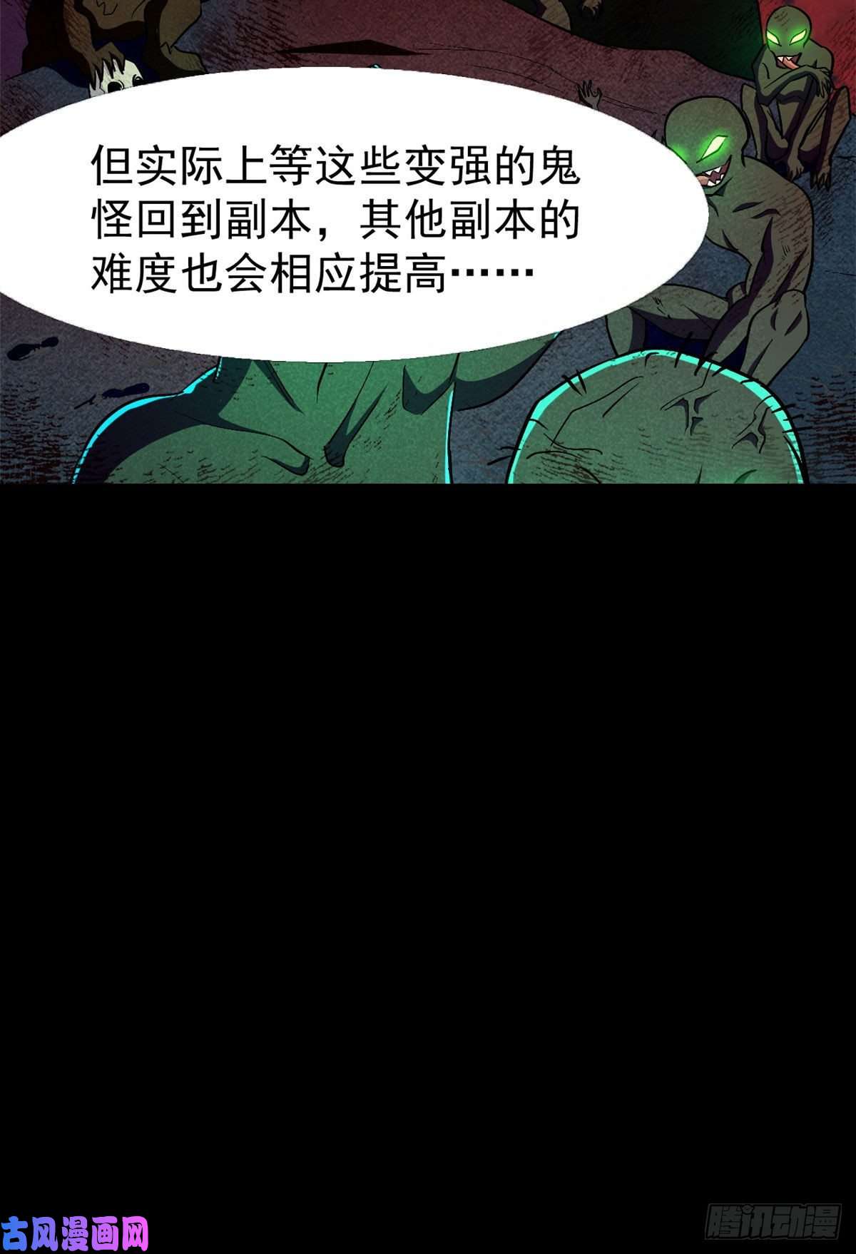 全球崩坏56 叔叔，帮帮忙