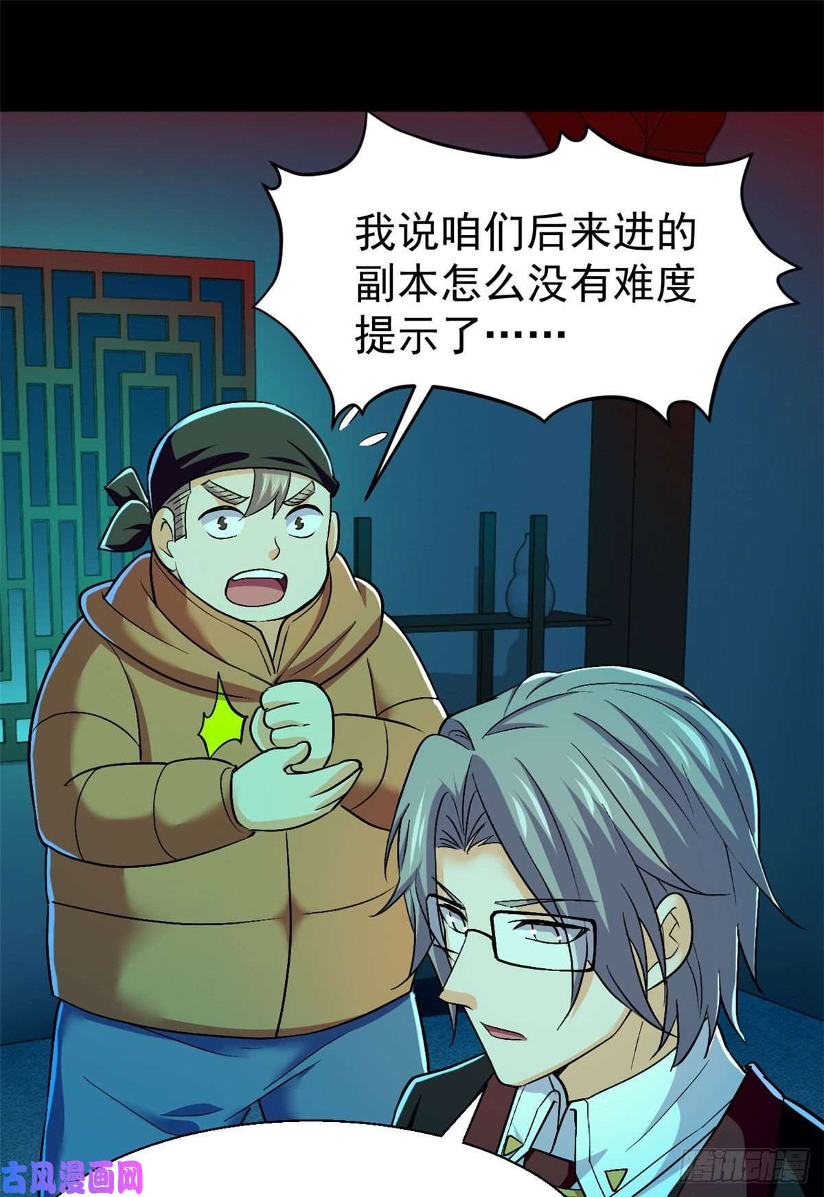 全球崩坏56 叔叔，帮帮忙