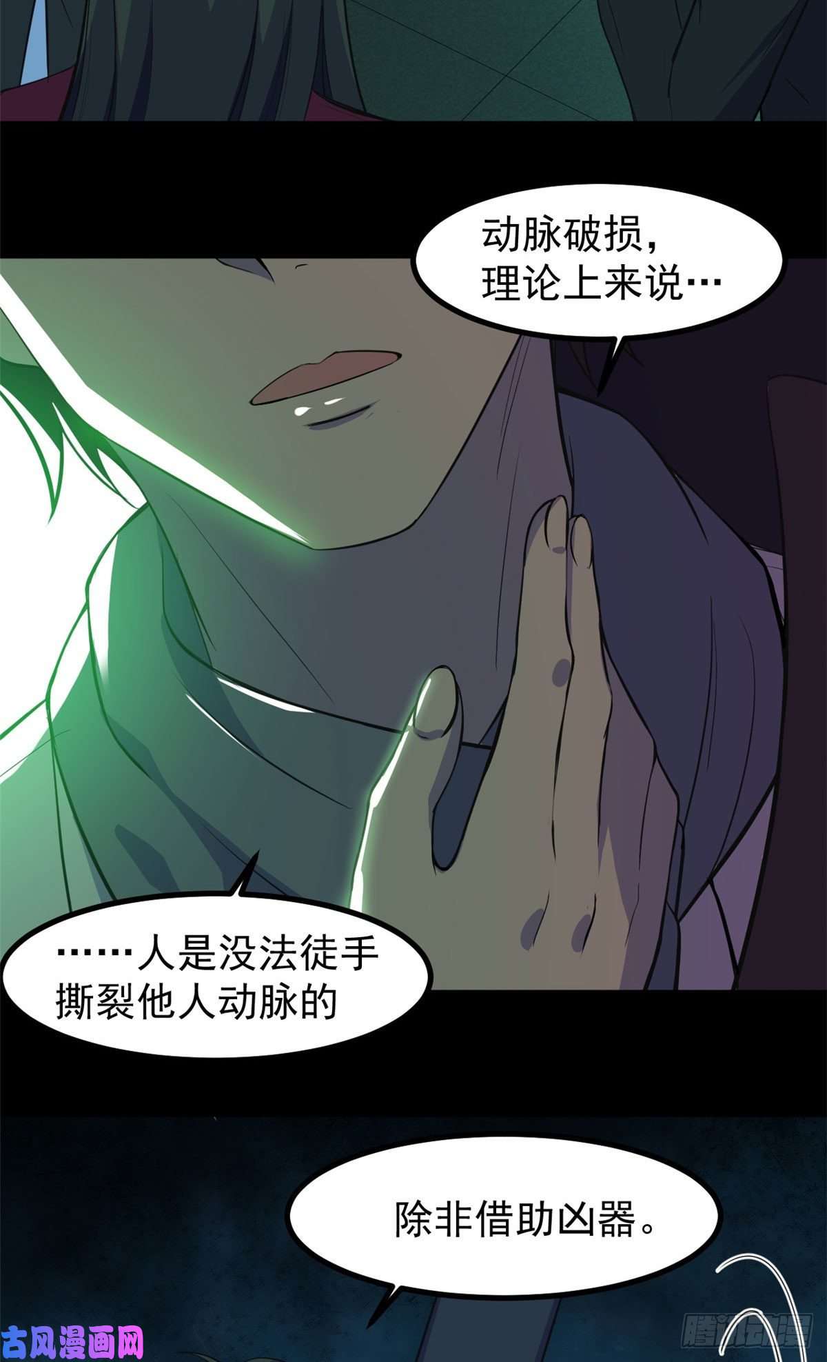 全球崩坏57 两个辫子
