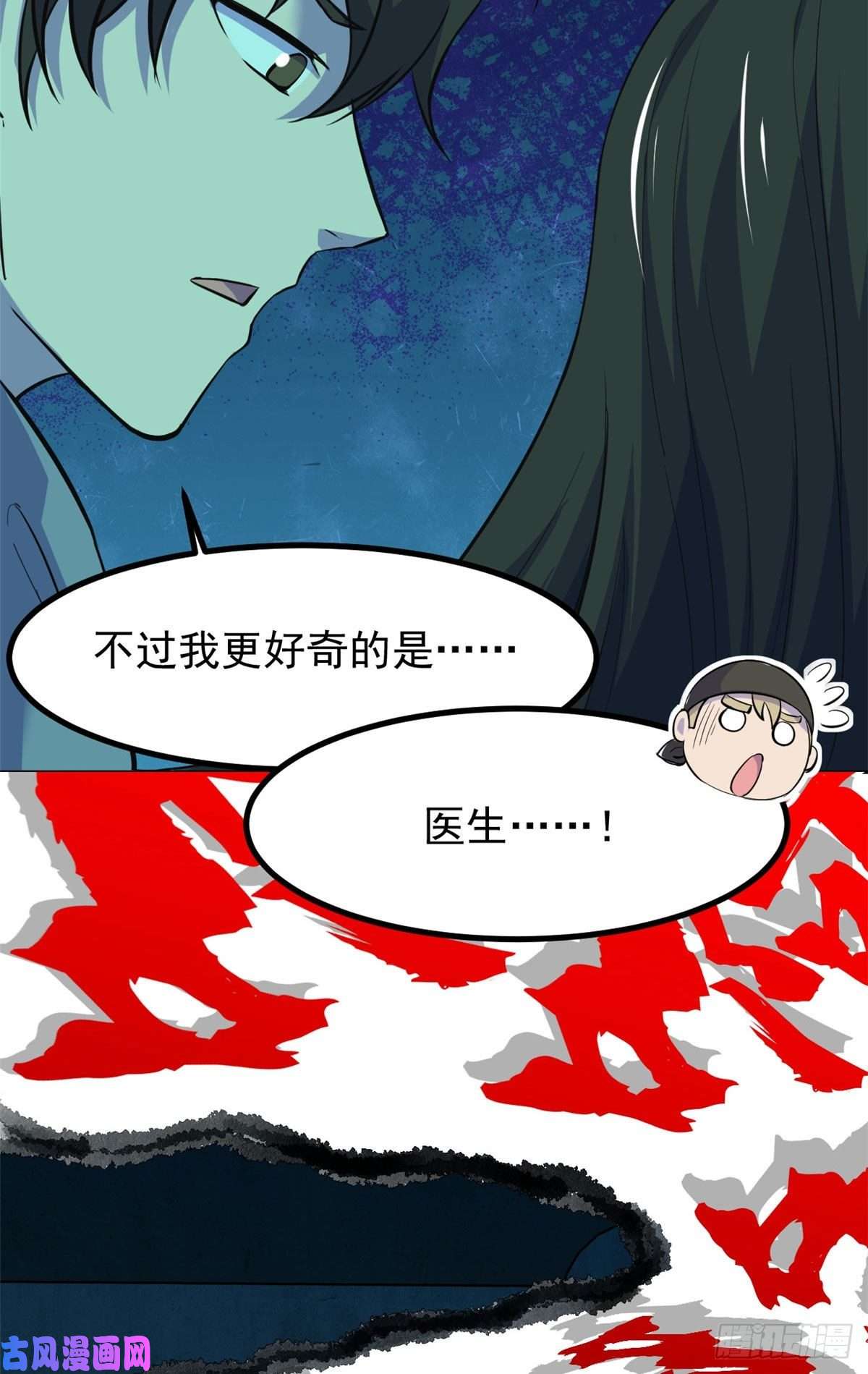 全球崩坏57 两个辫子