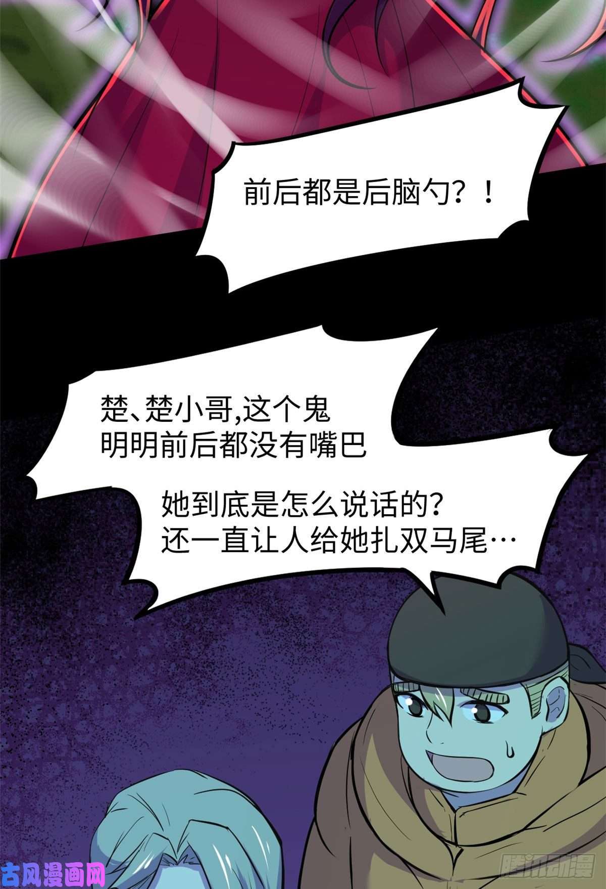 全球崩坏57 两个辫子