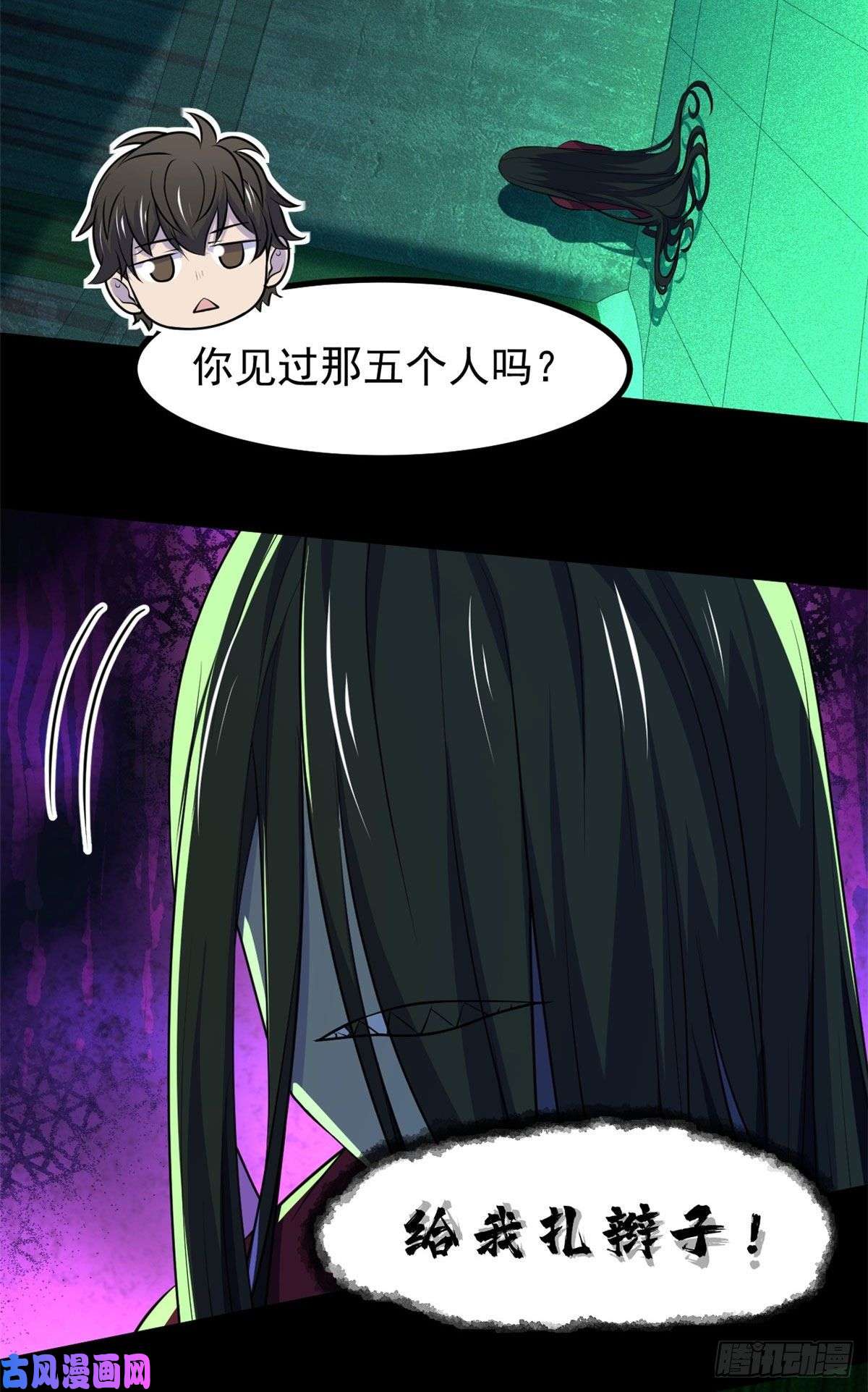 全球崩坏57 两个辫子