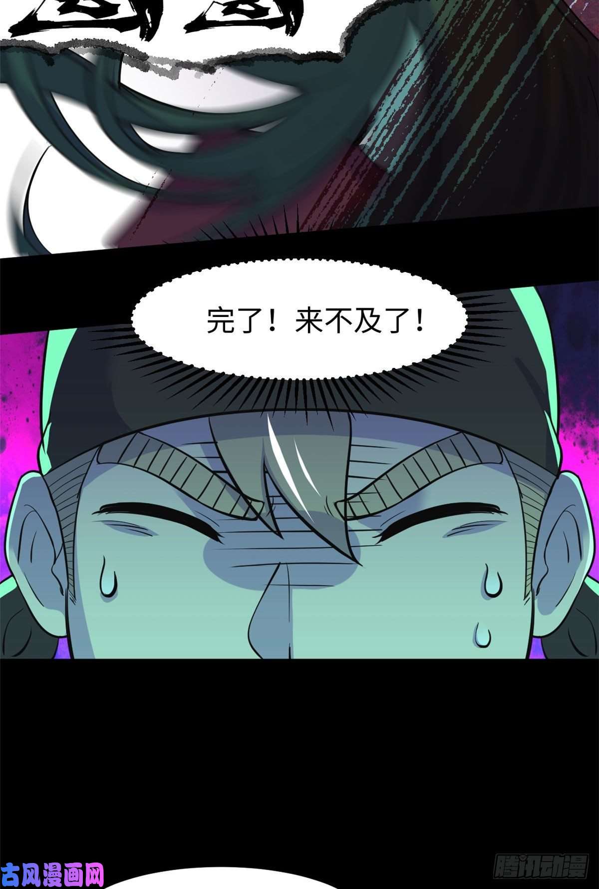 全球崩坏57 两个辫子