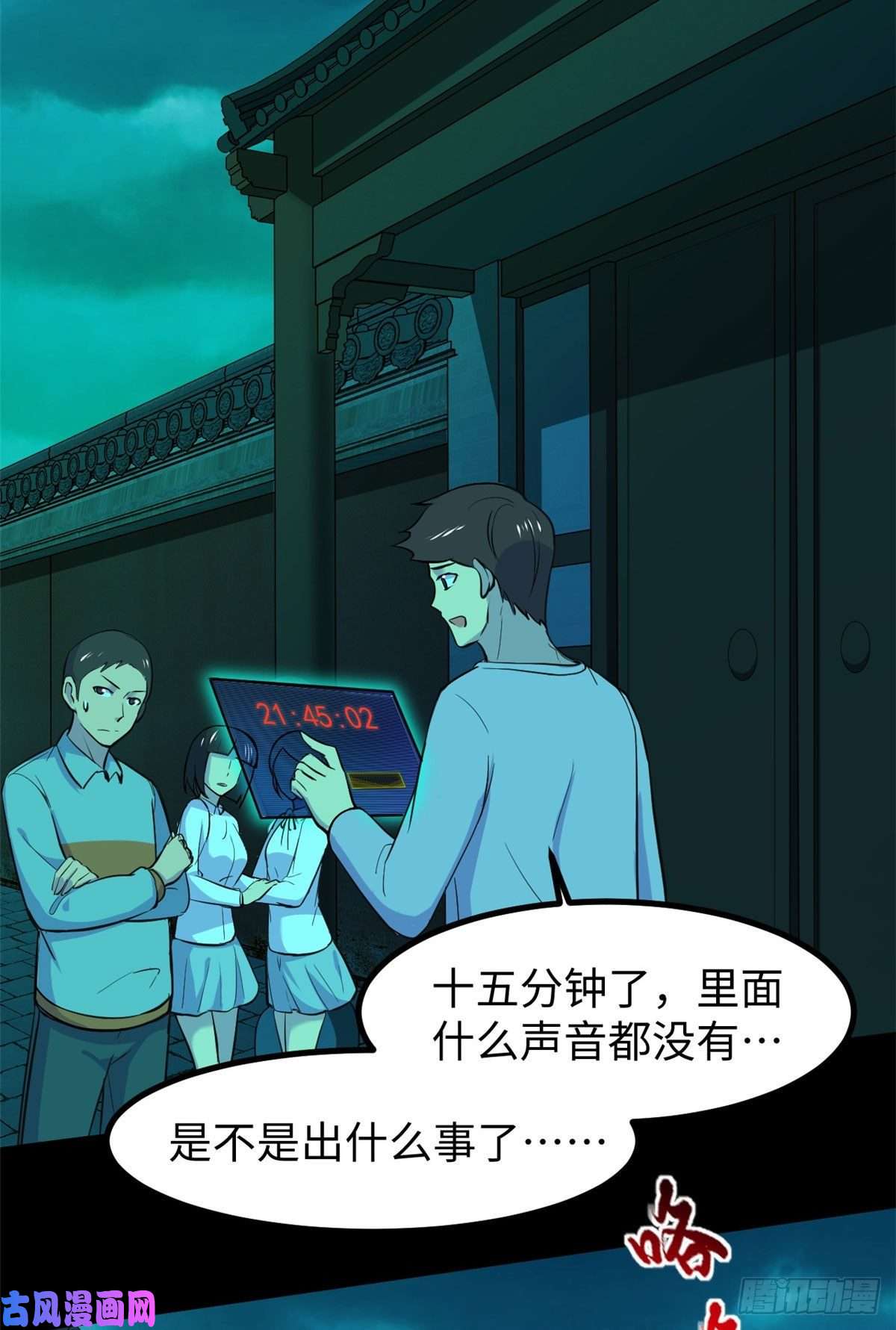 全球崩坏57 两个辫子