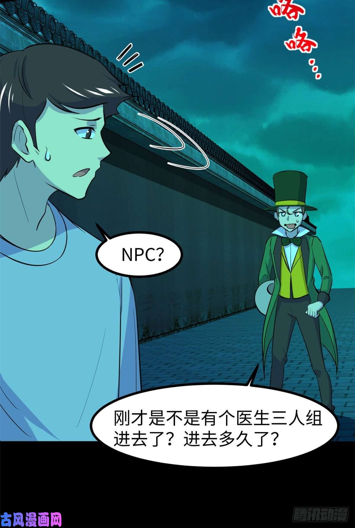 全球崩坏57 两个辫子
