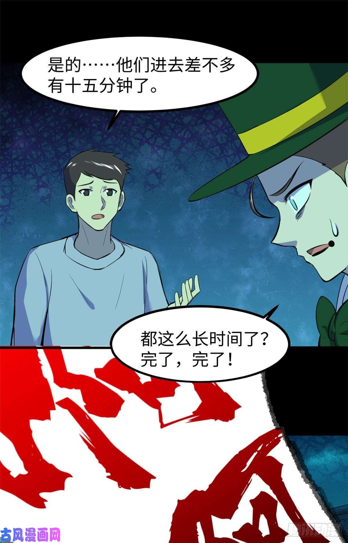 全球崩坏57 两个辫子