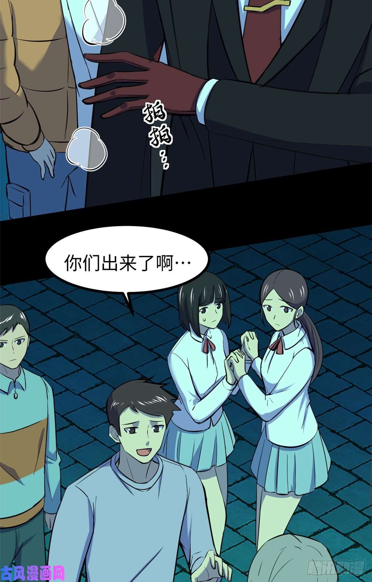 全球崩坏57 两个辫子