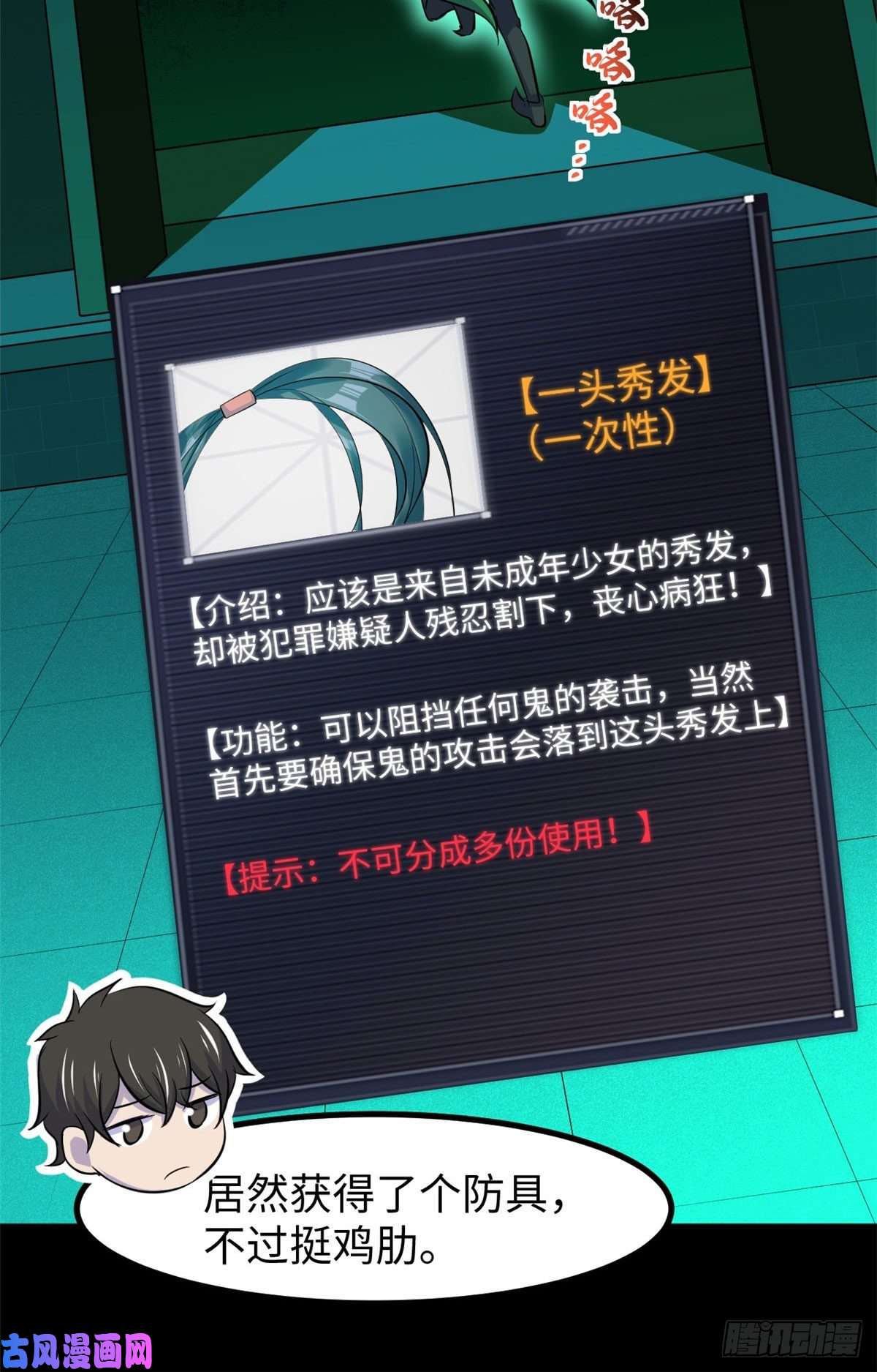 全球崩坏57 两个辫子