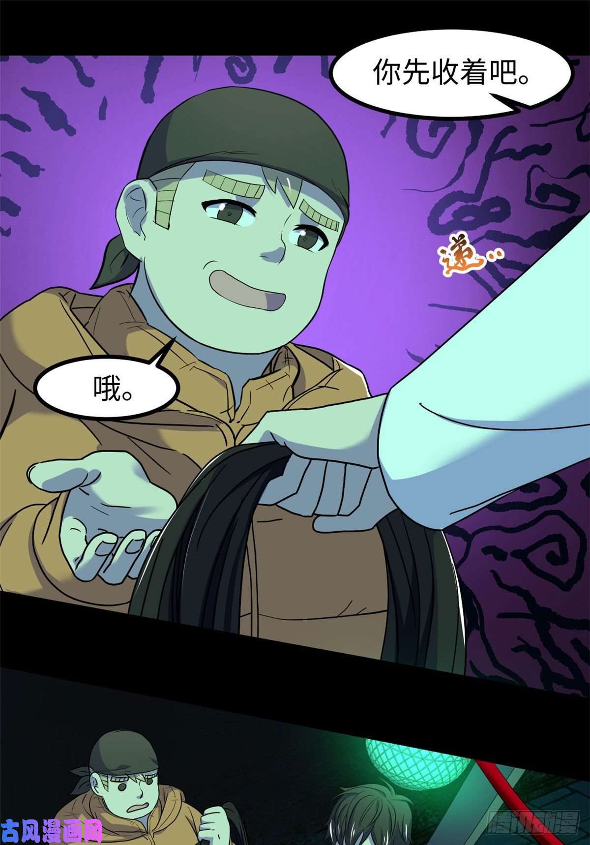 全球崩坏57 两个辫子