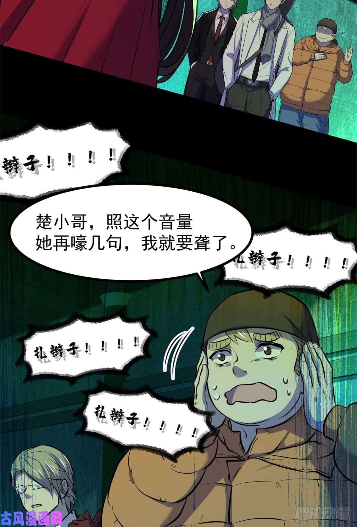 全球崩坏57 两个辫子