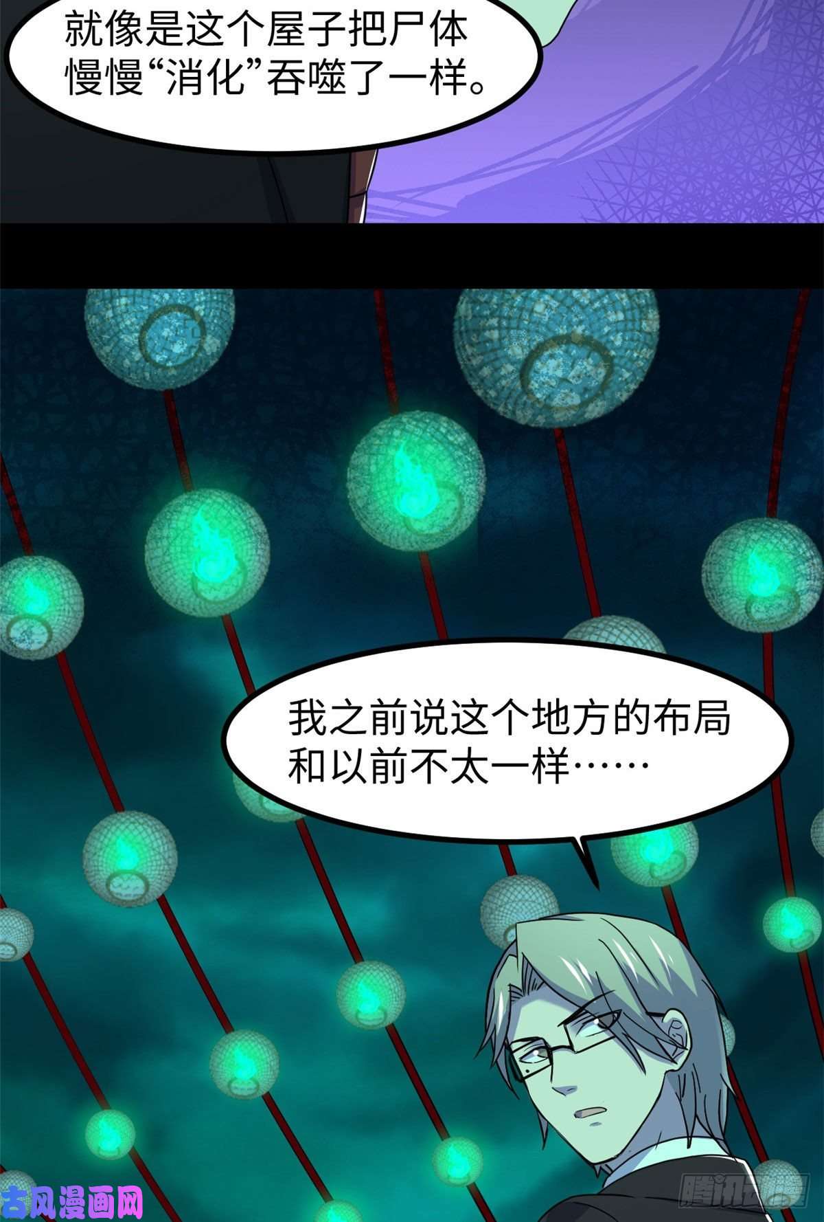全球崩坏57 两个辫子