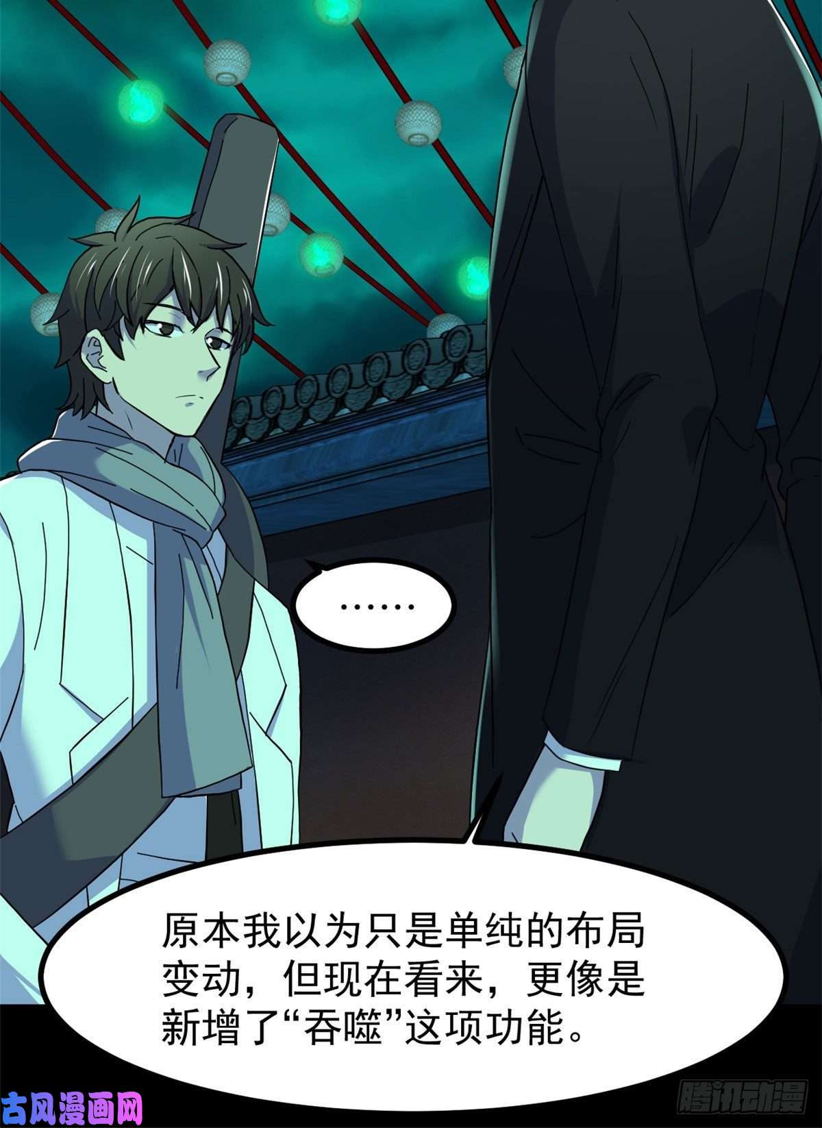 全球崩坏57 两个辫子