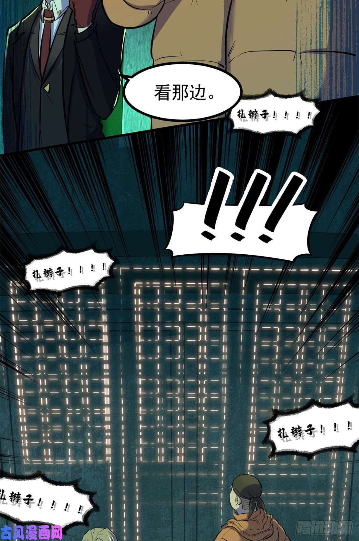 全球崩坏57 两个辫子