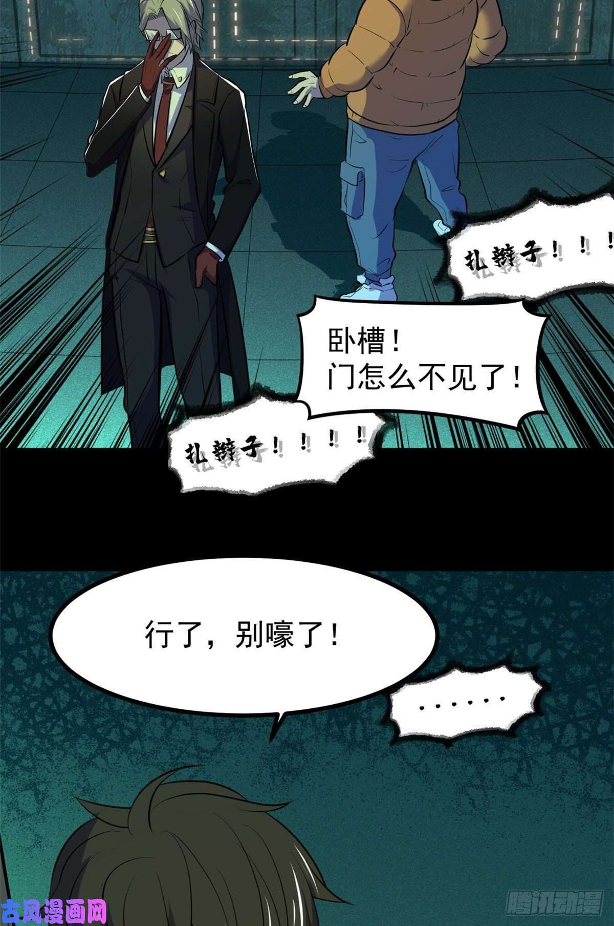 全球崩坏57 两个辫子