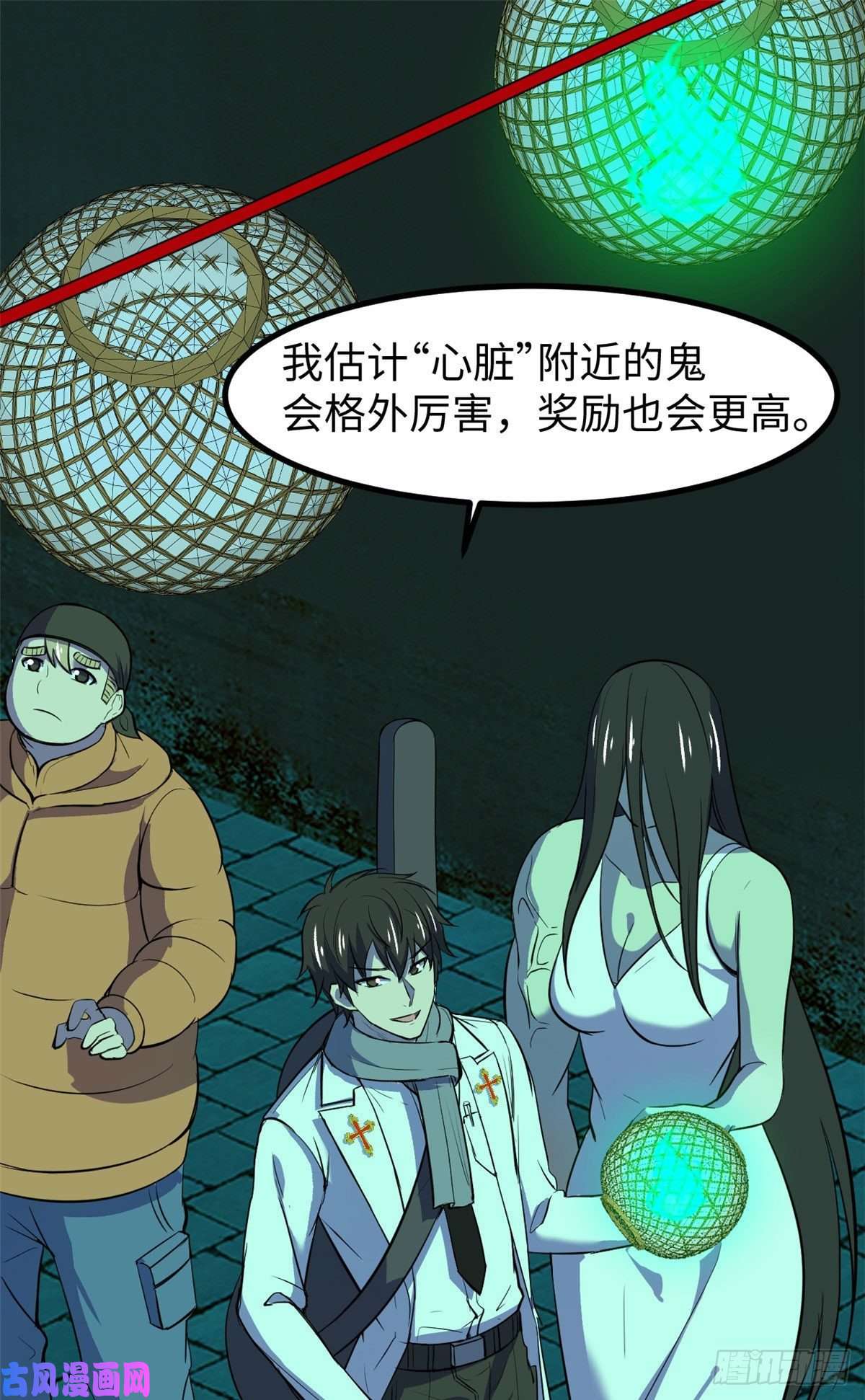 全球崩坏58 你们要去哪？！