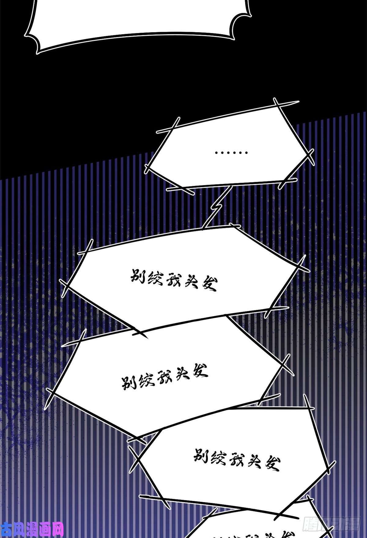 全球崩坏58 你们要去哪？！