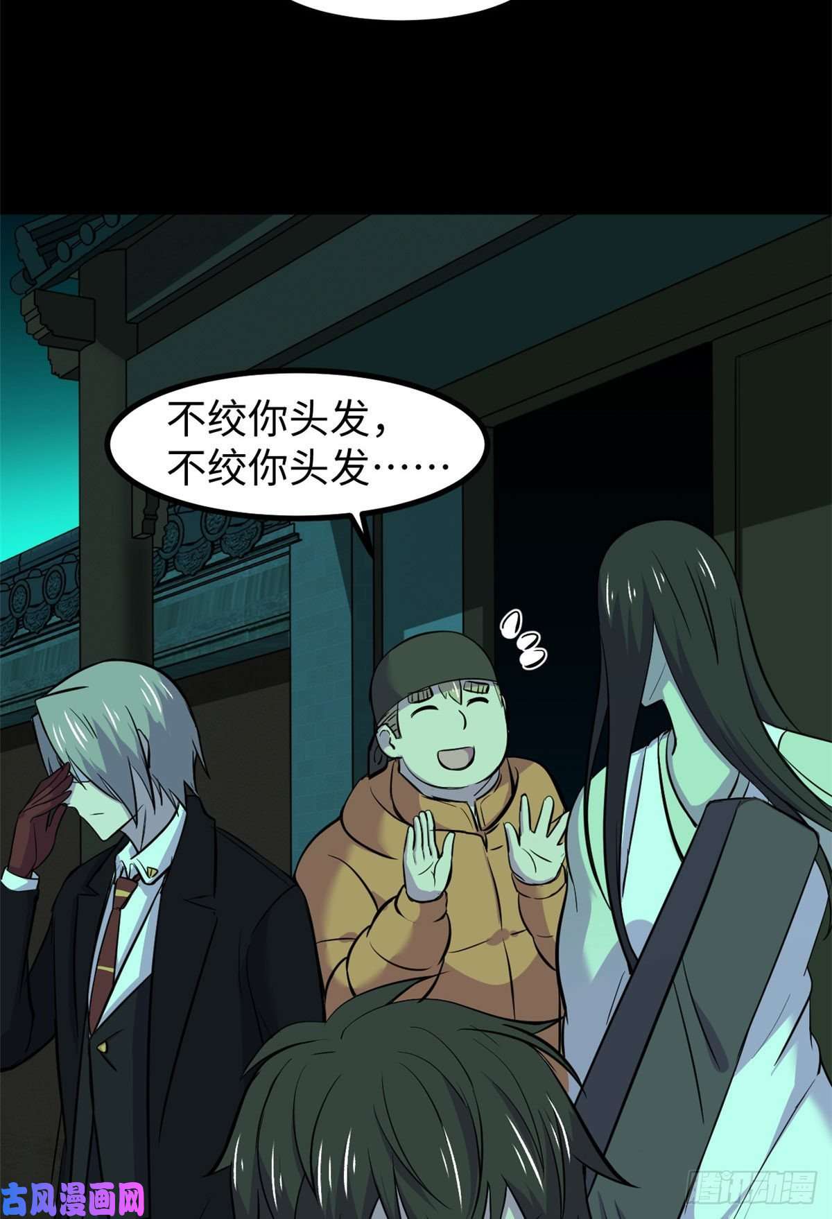 全球崩坏58 你们要去哪？！