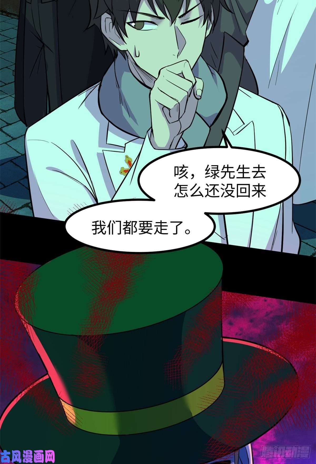 全球崩坏58 你们要去哪？！