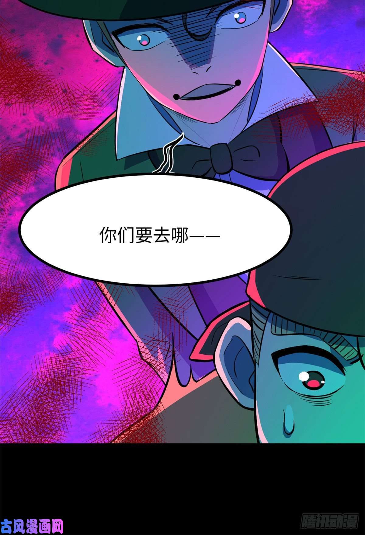 全球崩坏58 你们要去哪？！