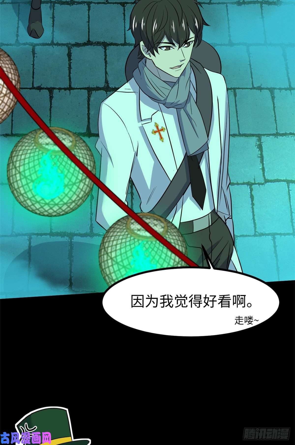 全球崩坏58 你们要去哪？！