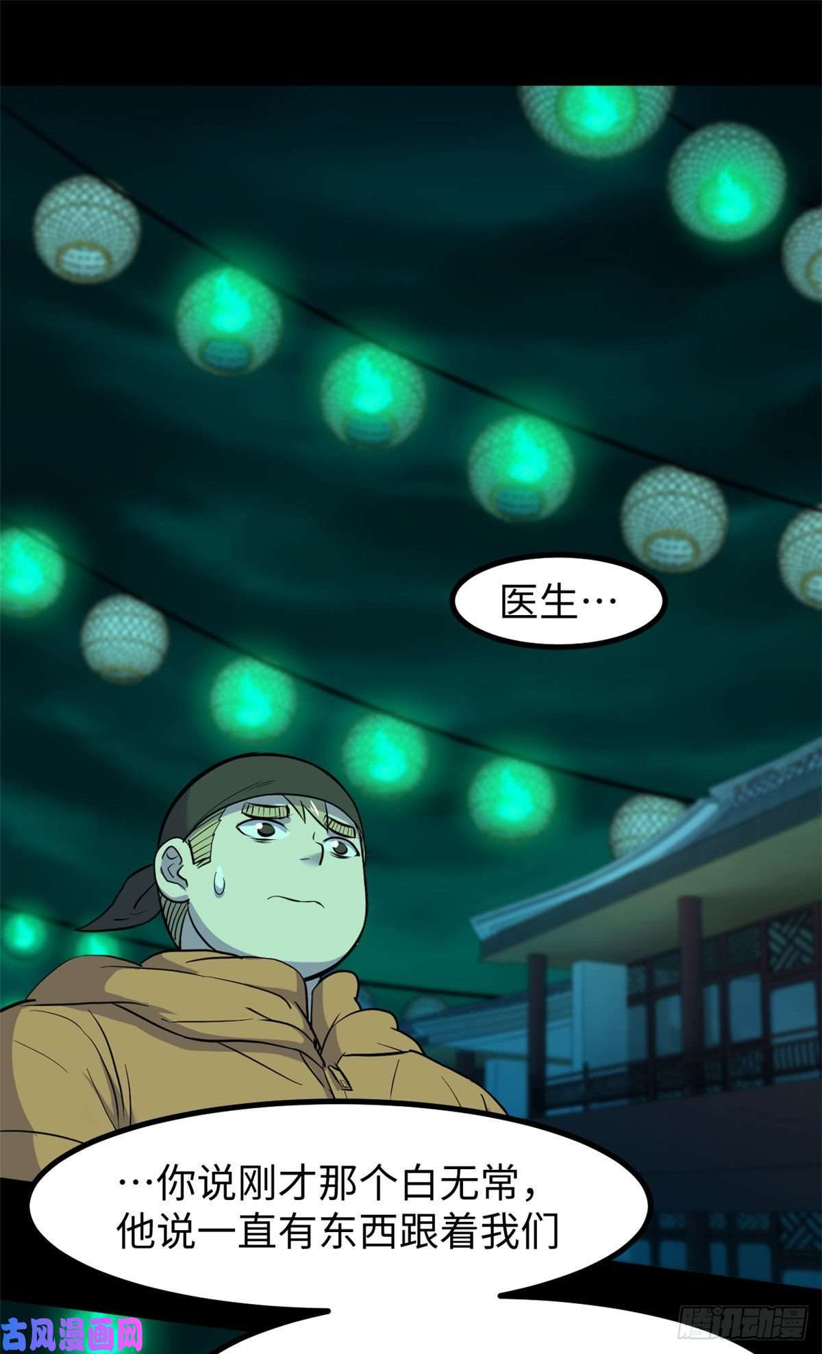 全球崩坏58 你们要去哪？！