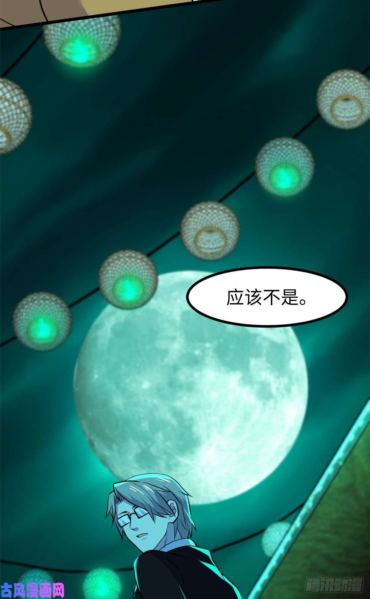 全球崩坏58 你们要去哪？！