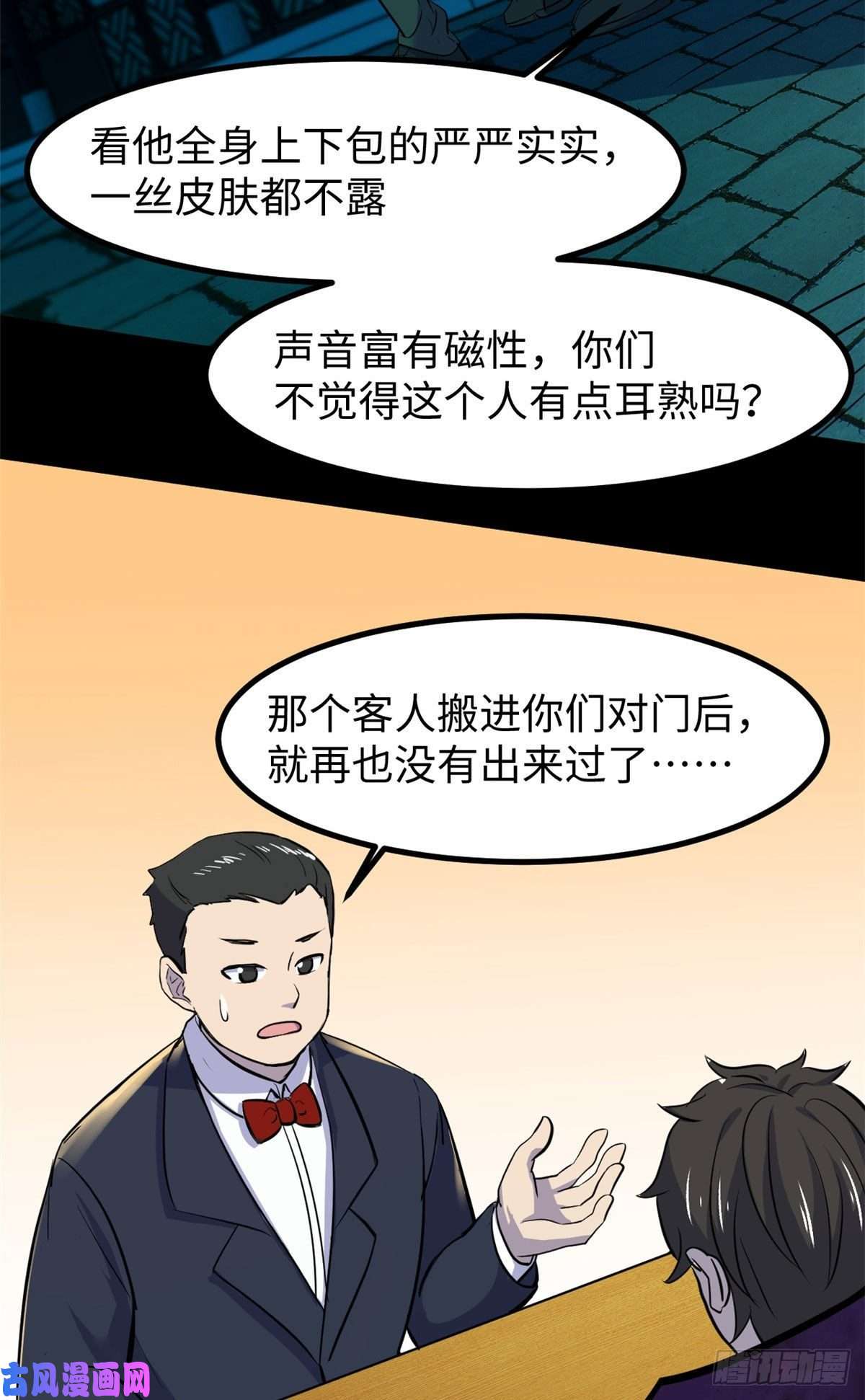 全球崩坏58 你们要去哪？！