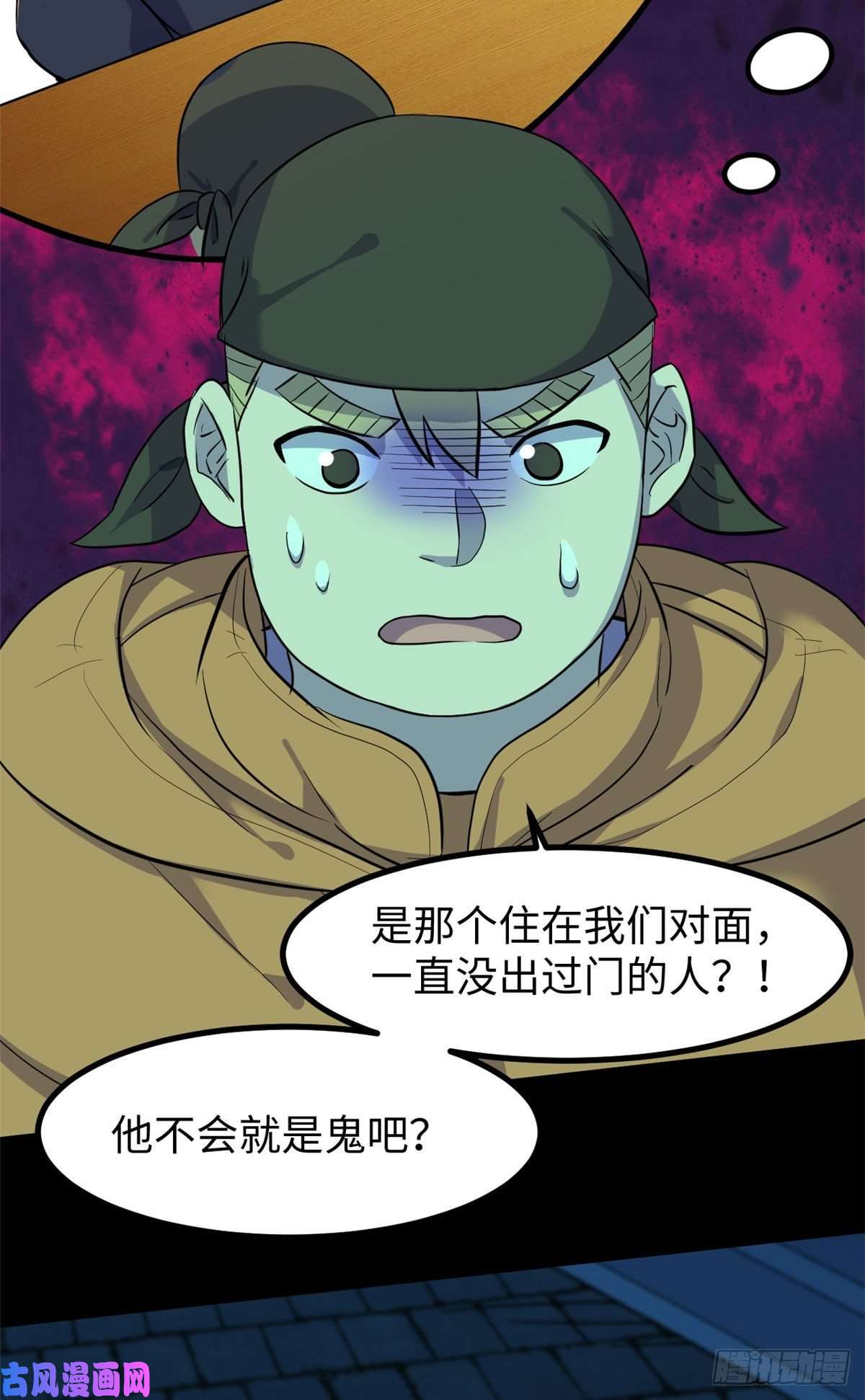 全球崩坏58 你们要去哪？！