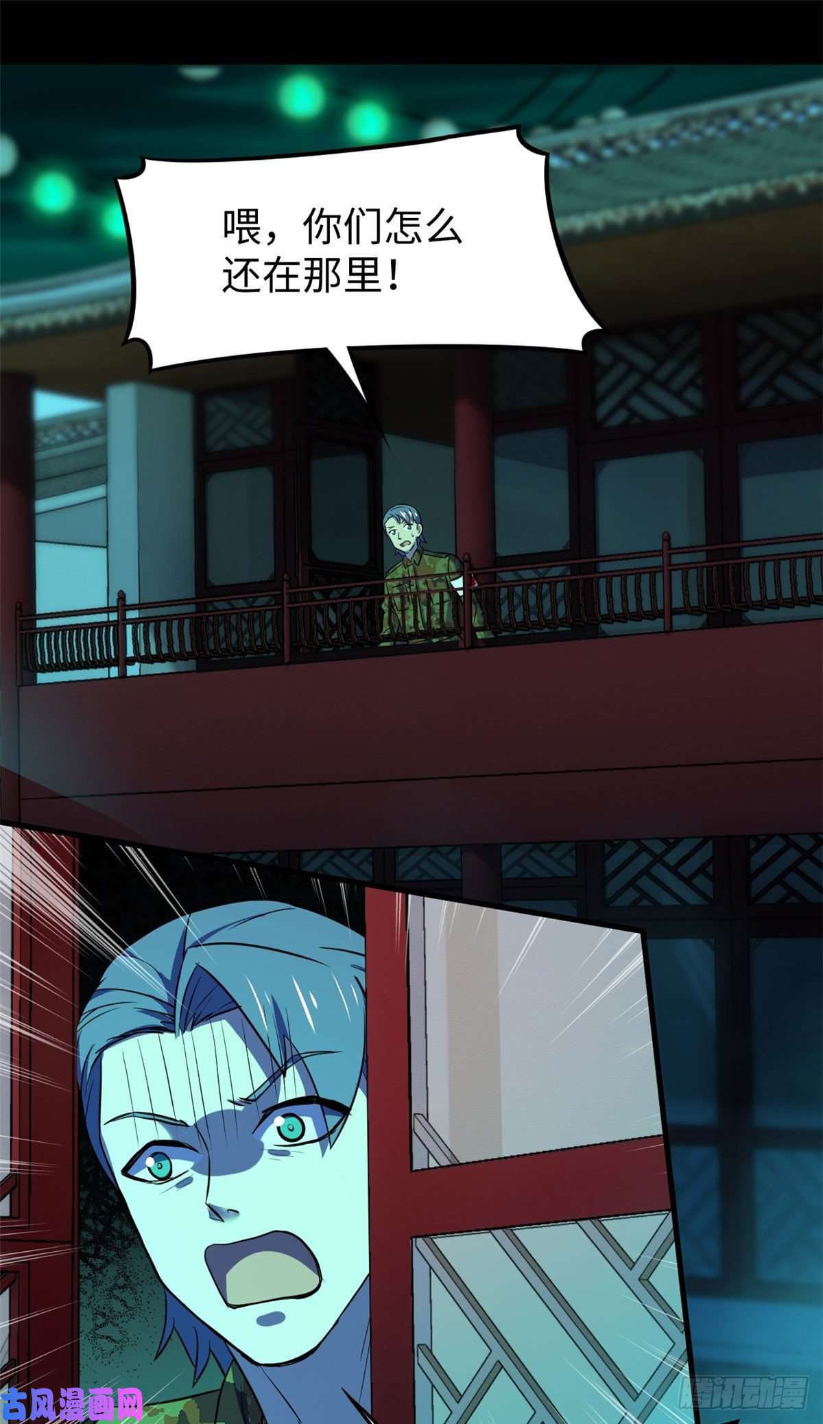 全球崩坏58 你们要去哪？！