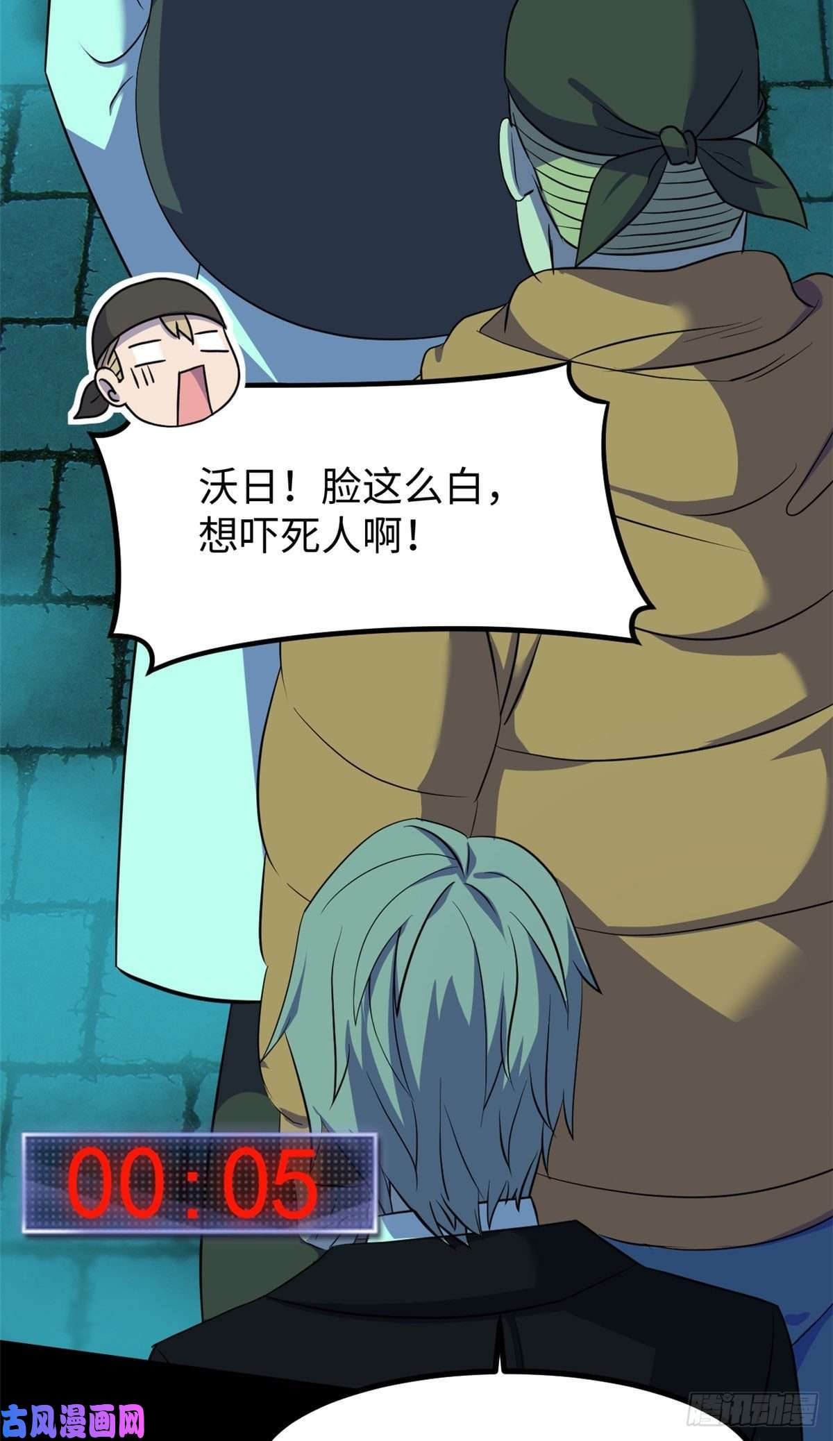 全球崩坏58 你们要去哪？！