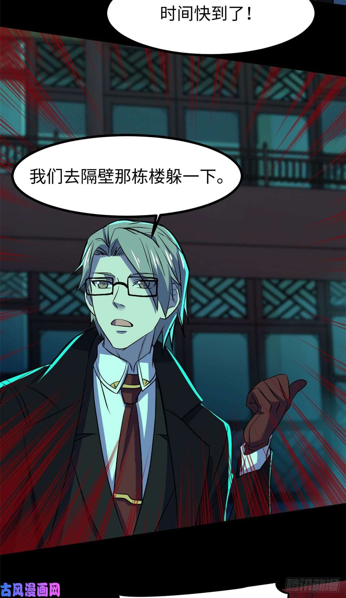 全球崩坏58 你们要去哪？！