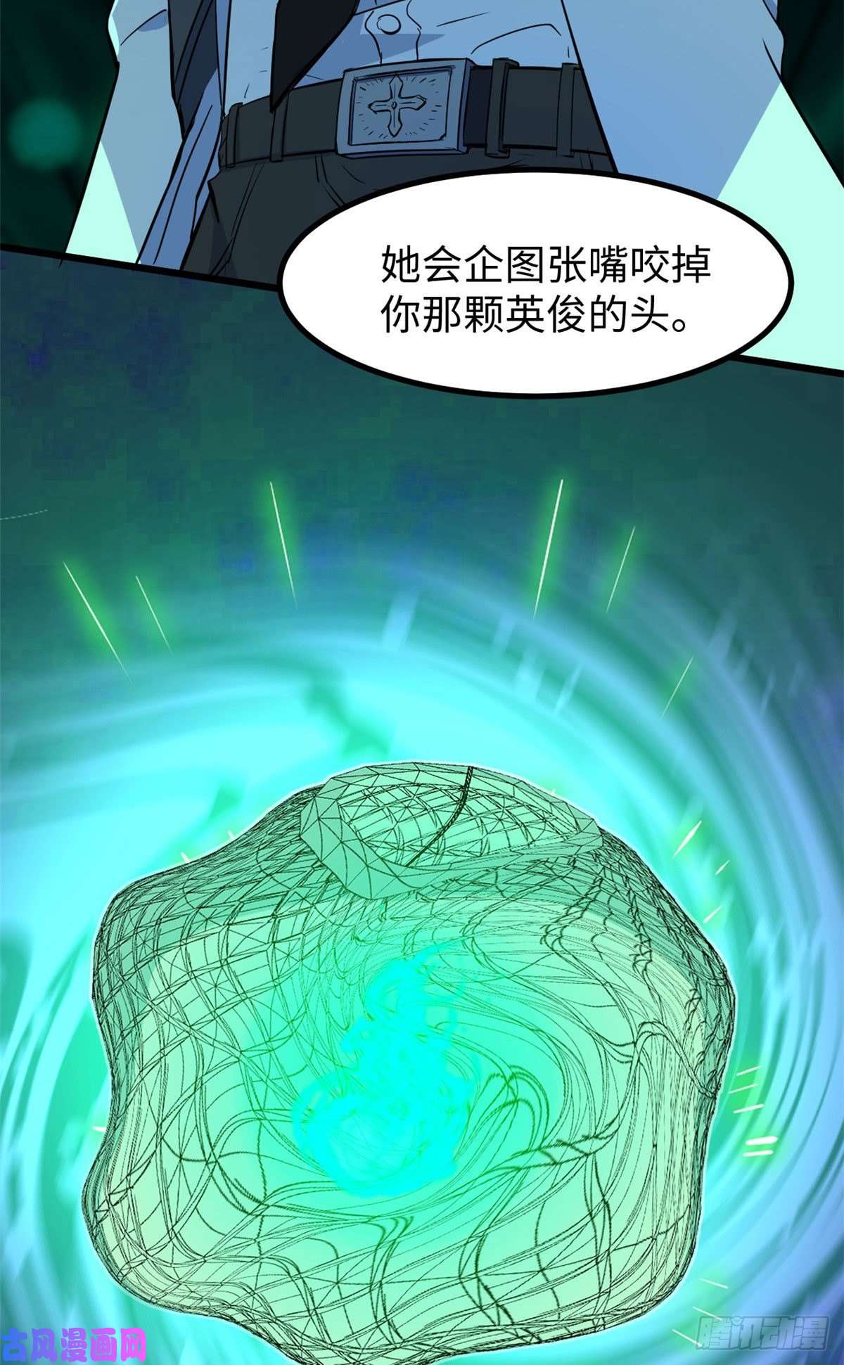 全球崩坏58 你们要去哪？！