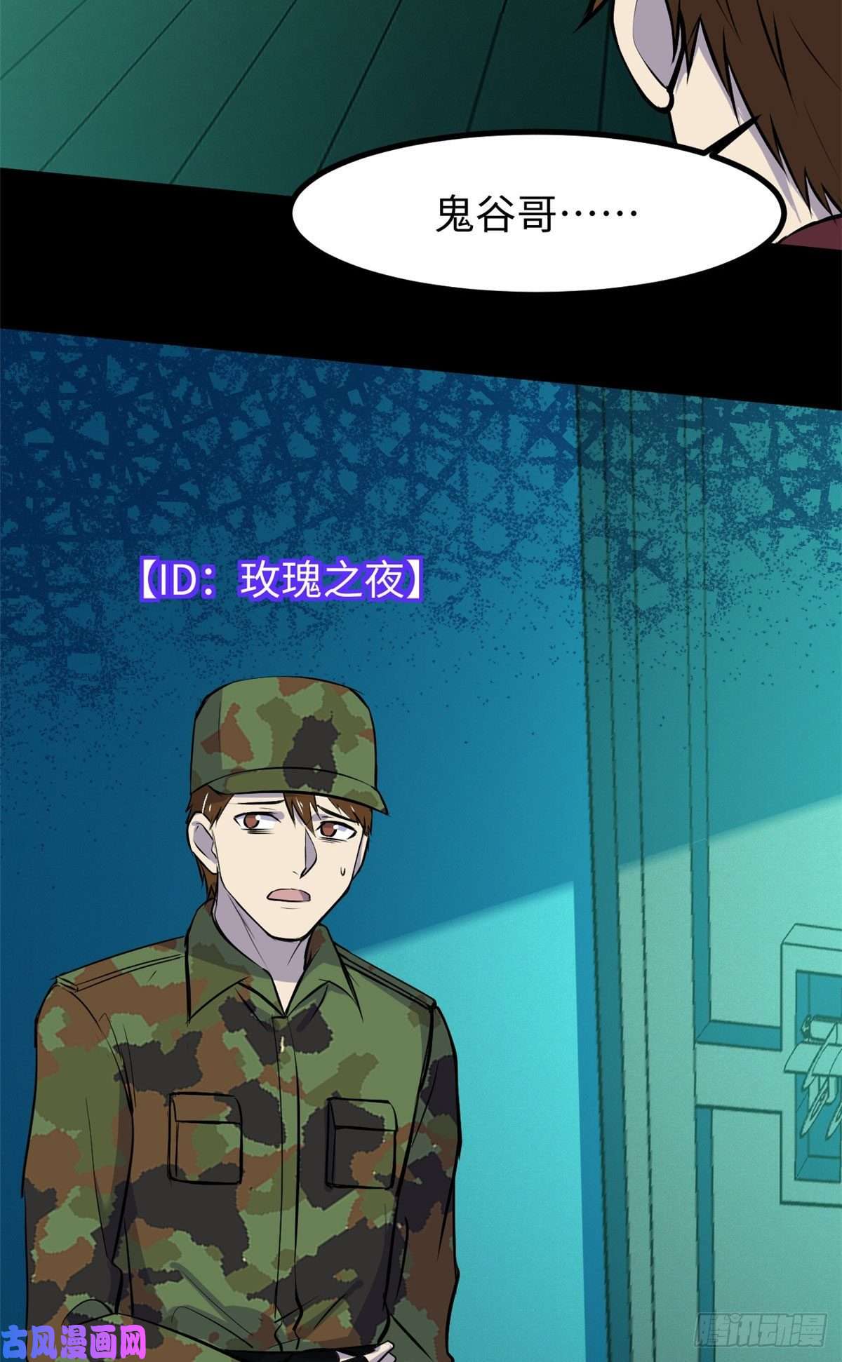 全球崩坏58 你们要去哪？！