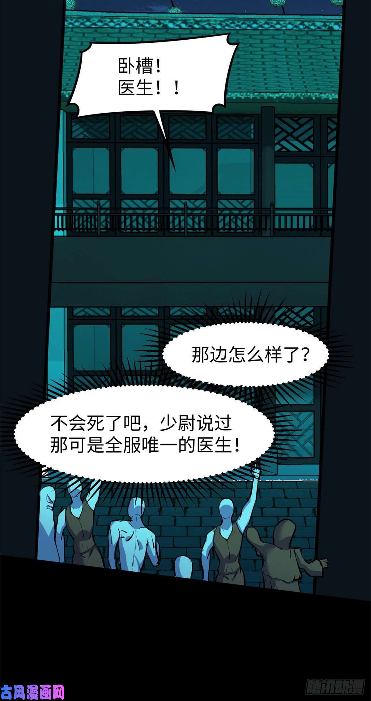 全球崩坏58 你们要去哪？！
